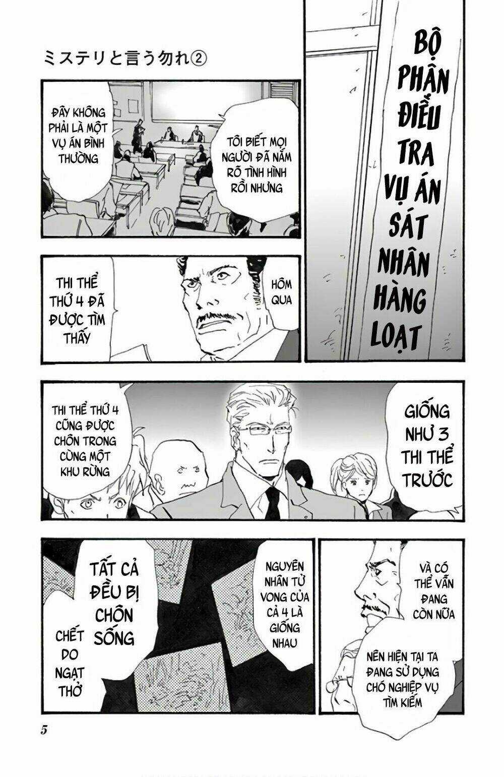 Bí Ẩn Kunou Totonou Chapter 2.2 trang 8