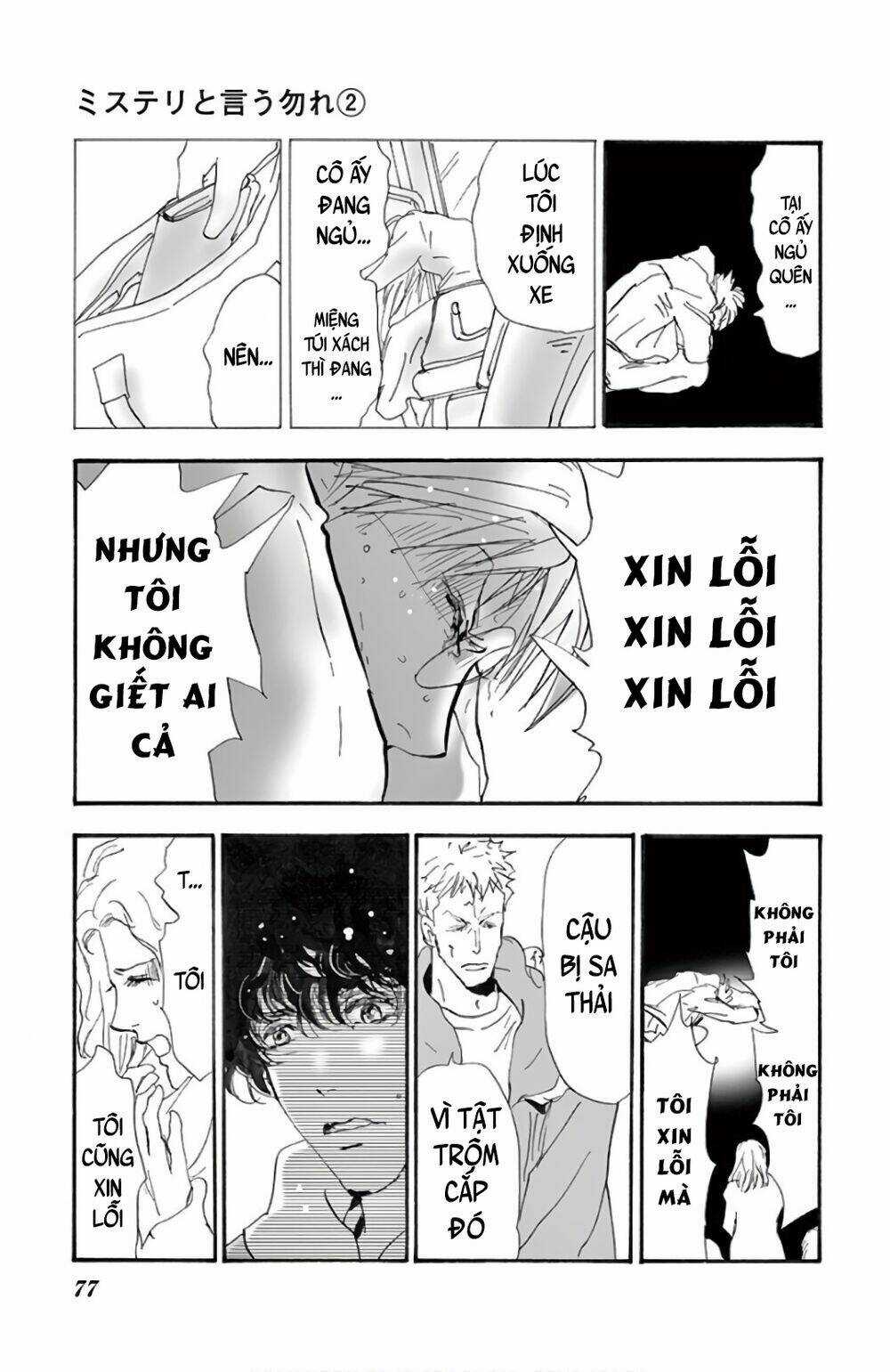 Bí Ẩn Kunou Totonou Chapter 2.2 trang 80