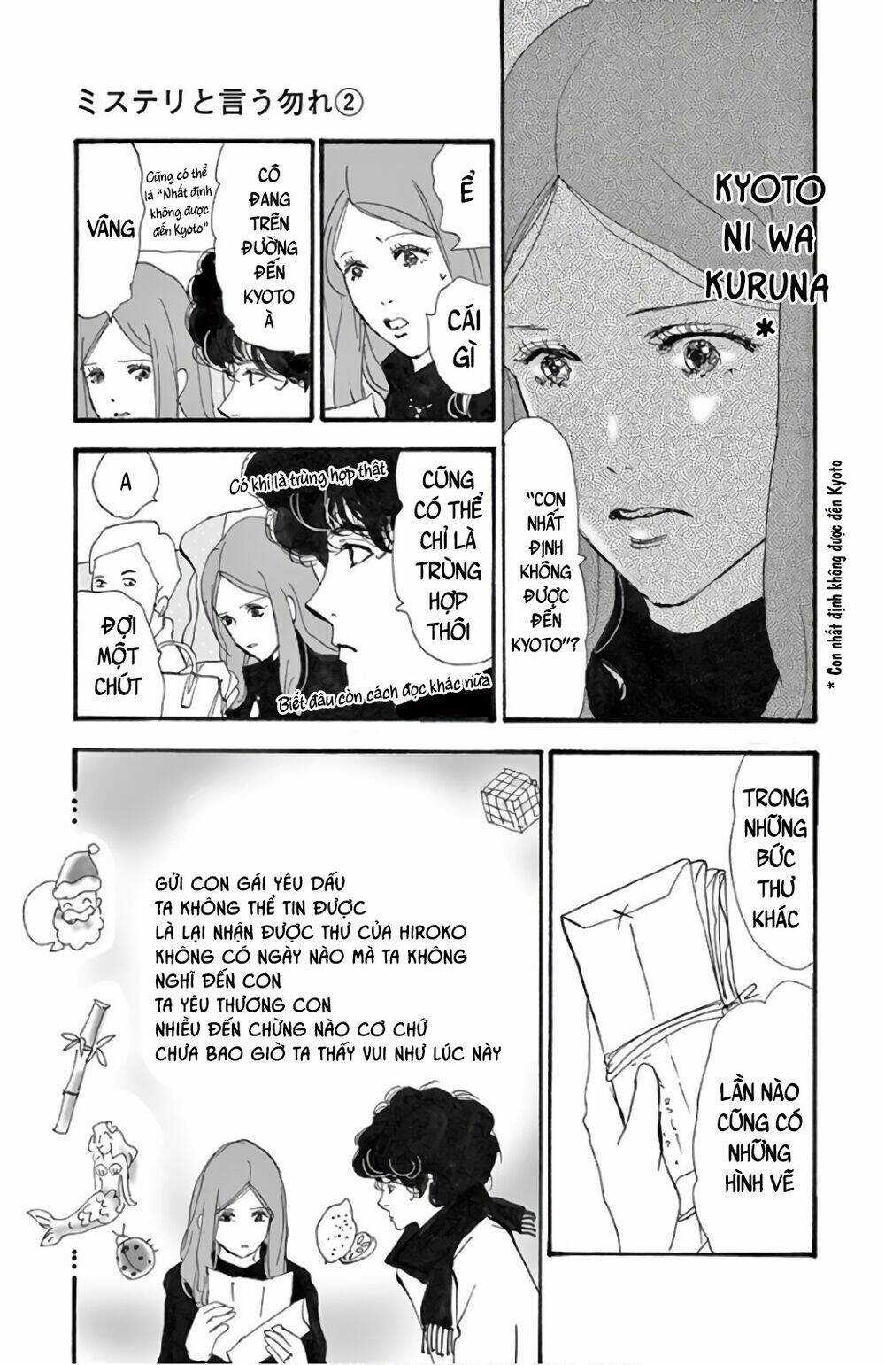 Bí Ẩn Kunou Totonou Chapter 3 trang 11