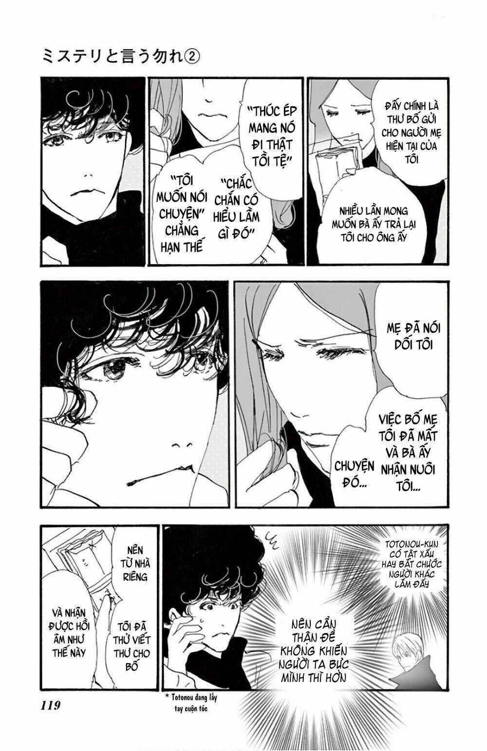 Bí Ẩn Kunou Totonou Chapter 3 trang 15