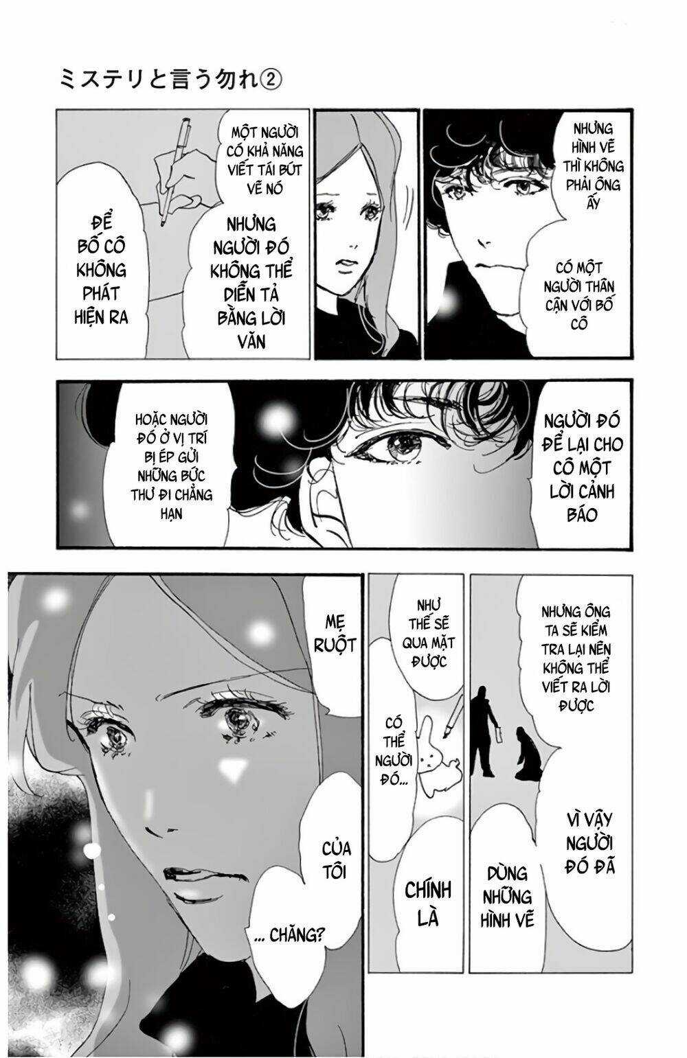 Bí Ẩn Kunou Totonou Chapter 3 trang 19
