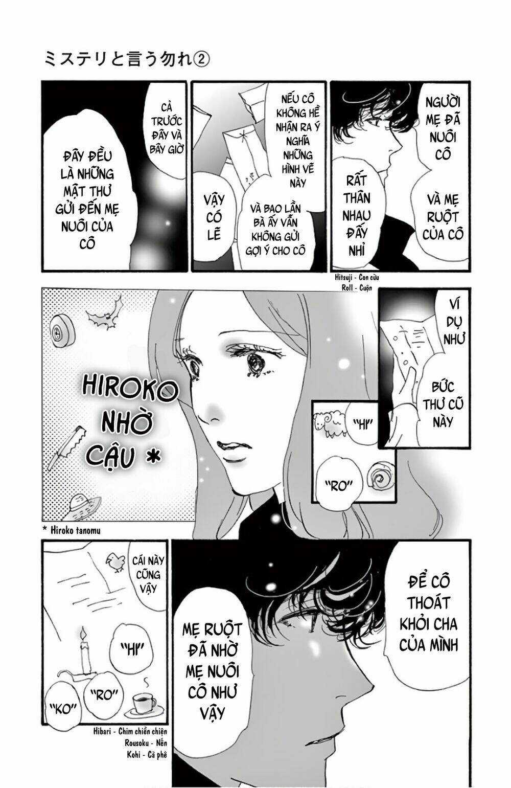 Bí Ẩn Kunou Totonou Chapter 3 trang 23