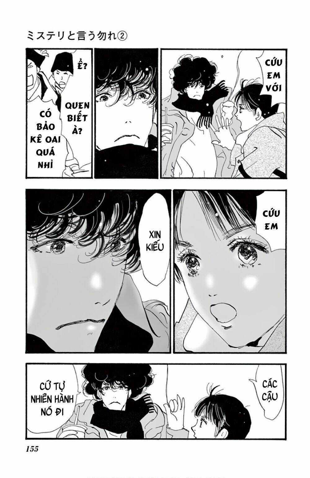 Bí Ẩn Kunou Totonou Chapter 4.1 trang 11