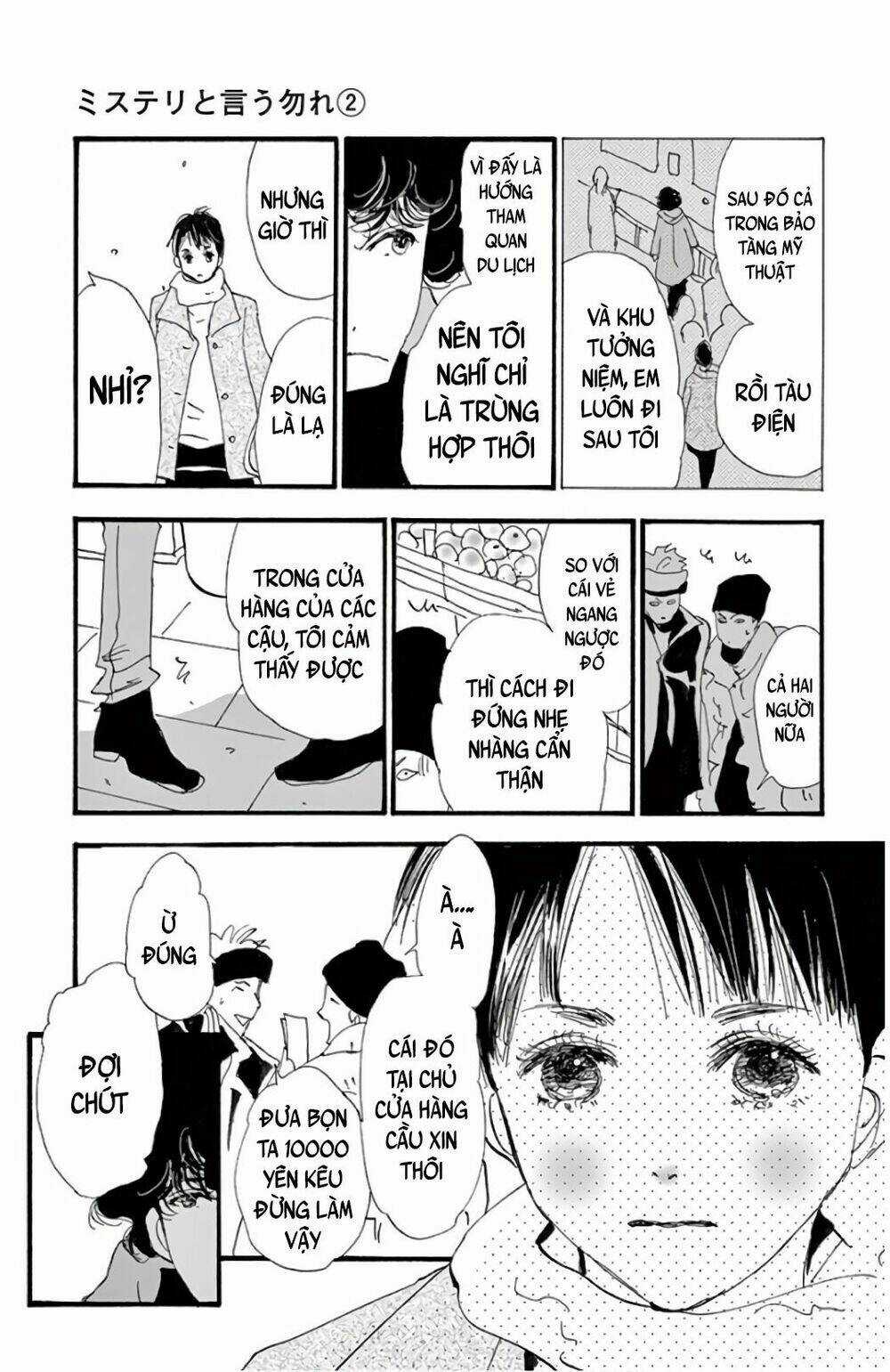 Bí Ẩn Kunou Totonou Chapter 4.1 trang 13