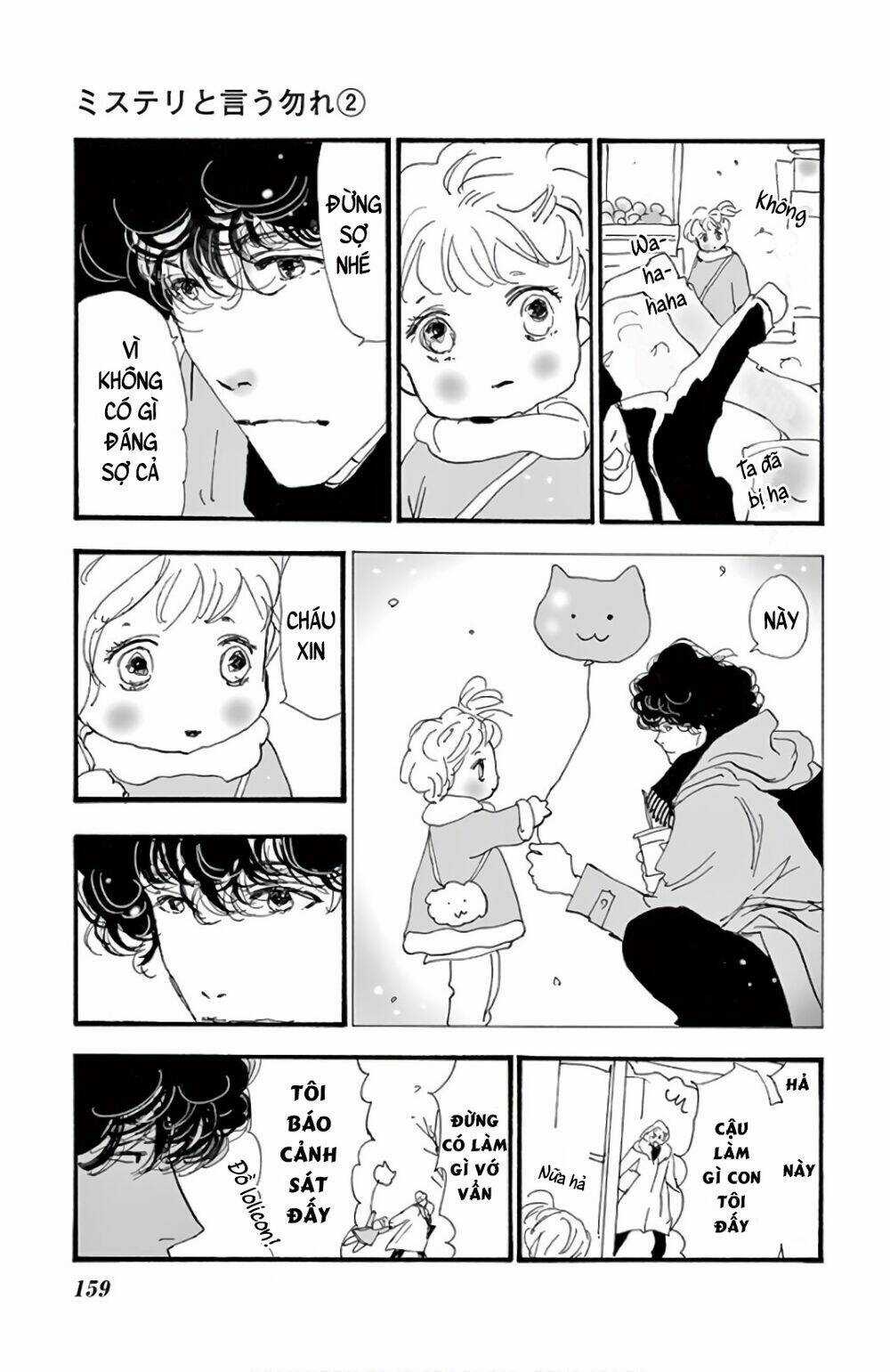 Bí Ẩn Kunou Totonou Chapter 4.1 trang 15