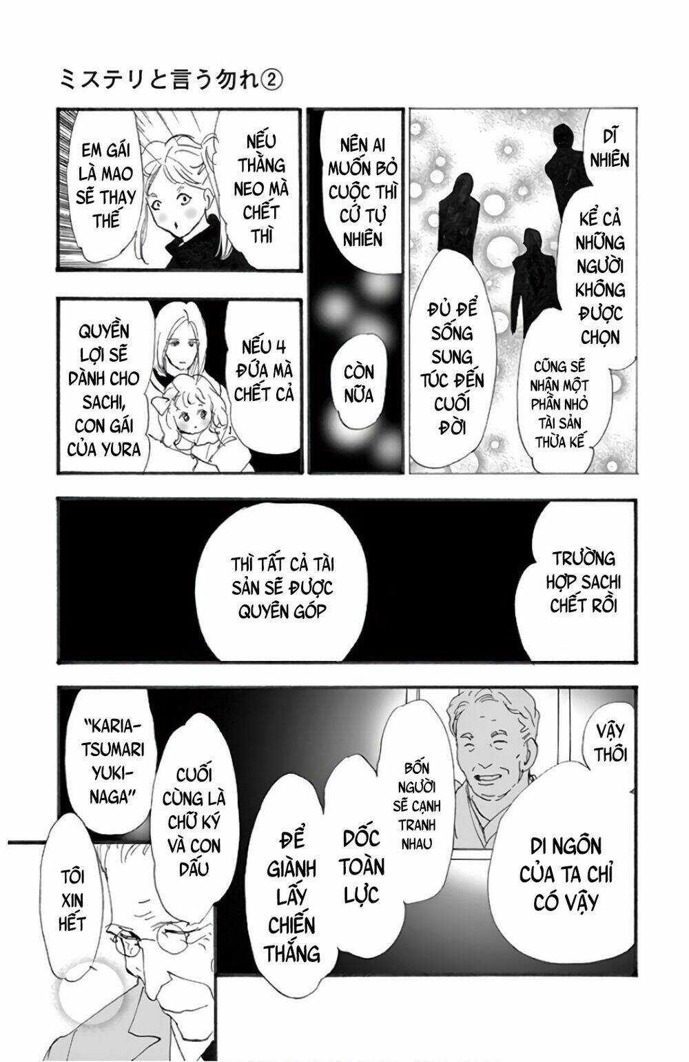 Bí Ẩn Kunou Totonou Chapter 4.1 trang 35