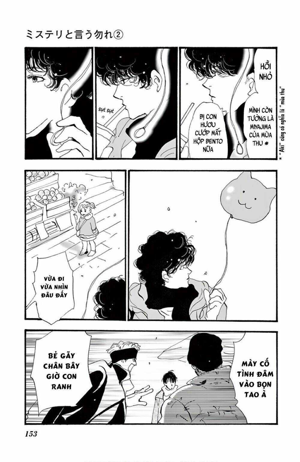 Bí Ẩn Kunou Totonou Chapter 4.1 trang 9