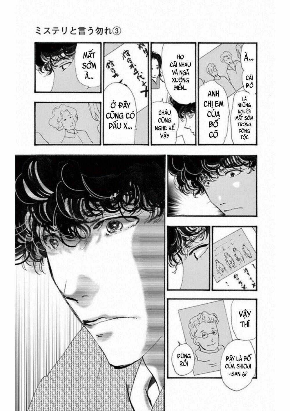 Bí Ẩn Kunou Totonou Chapter 4.3 trang 43