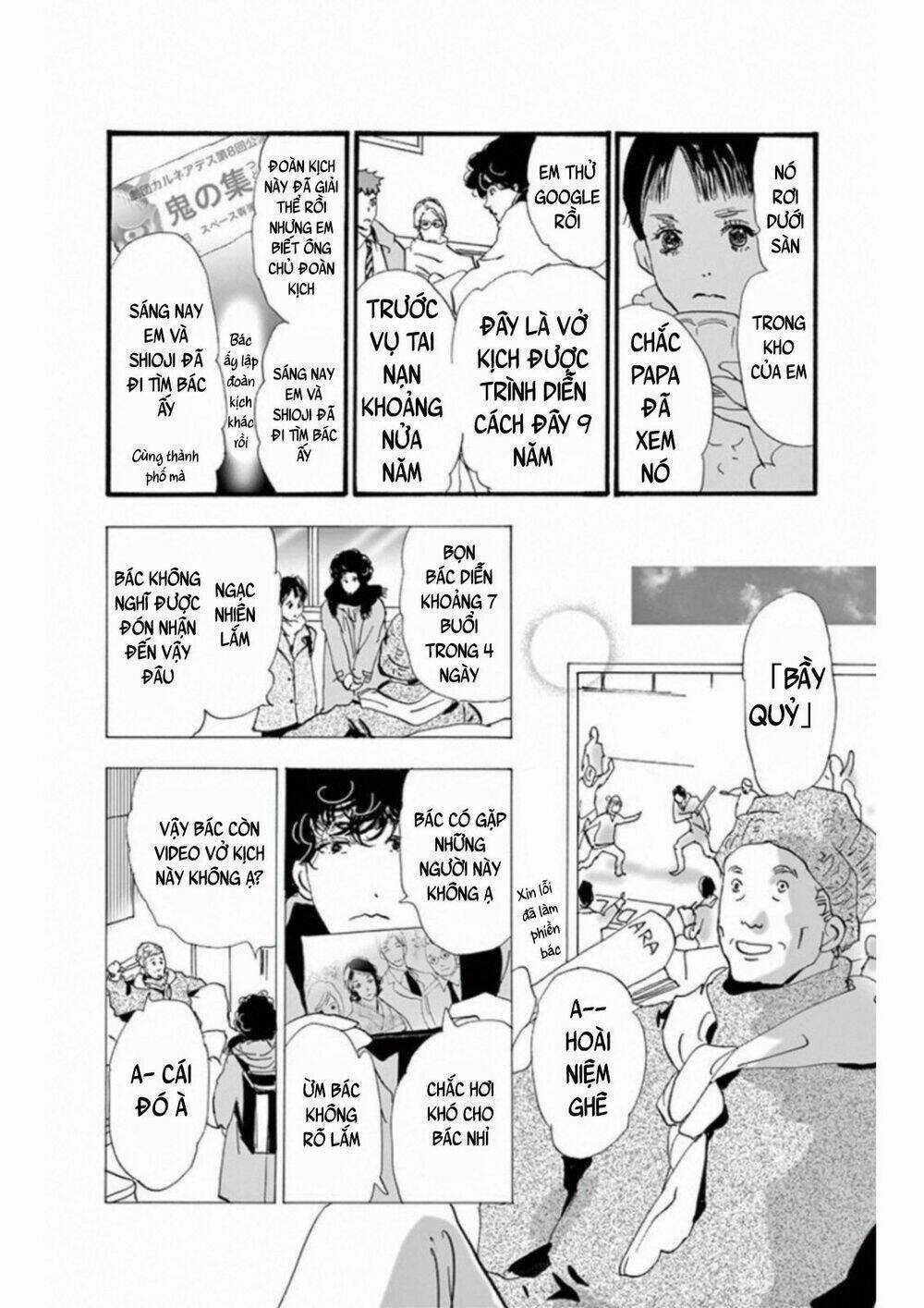 Bí Ẩn Kunou Totonou Chapter 4.4 trang 16