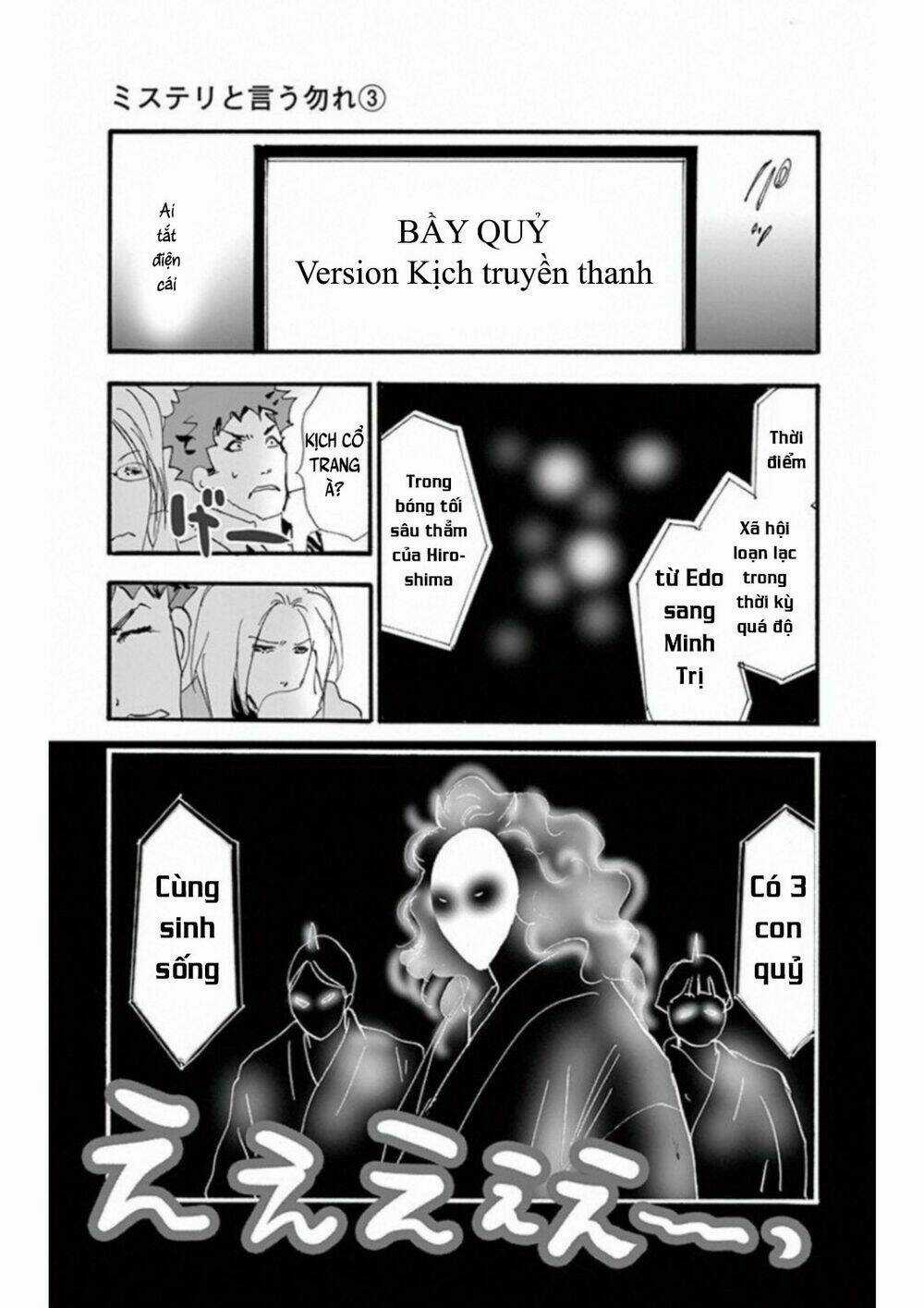 Bí Ẩn Kunou Totonou Chapter 4.4 trang 21