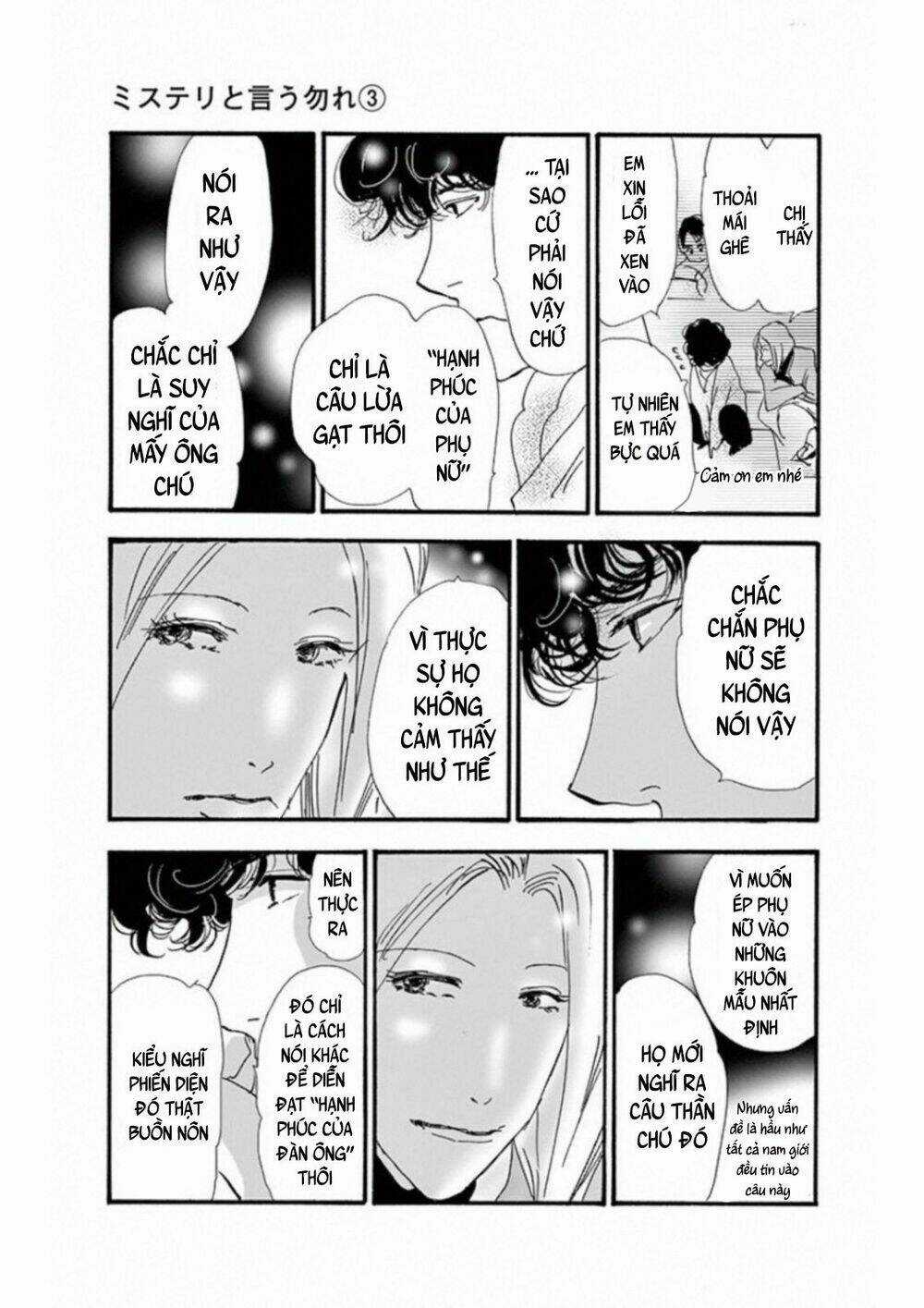 Bí Ẩn Kunou Totonou Chapter 4.4 trang 49