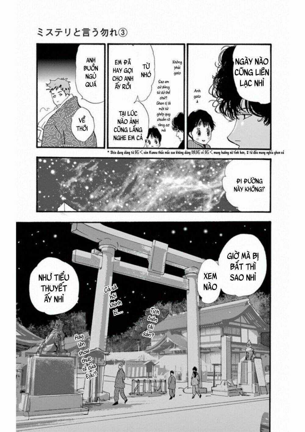 Bí Ẩn Kunou Totonou Chapter 4.4 trang 55