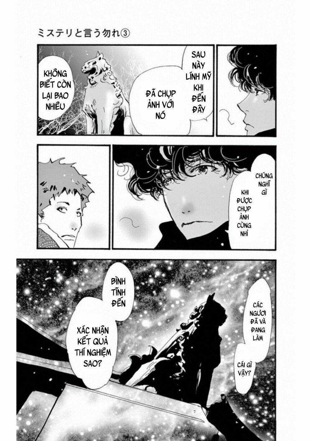 Bí Ẩn Kunou Totonou Chapter 4.4 trang 57