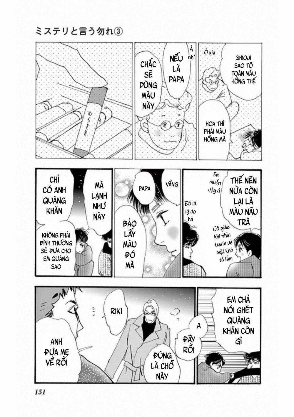 Bí Ẩn Kunou Totonou Chapter 4.4 trang 65