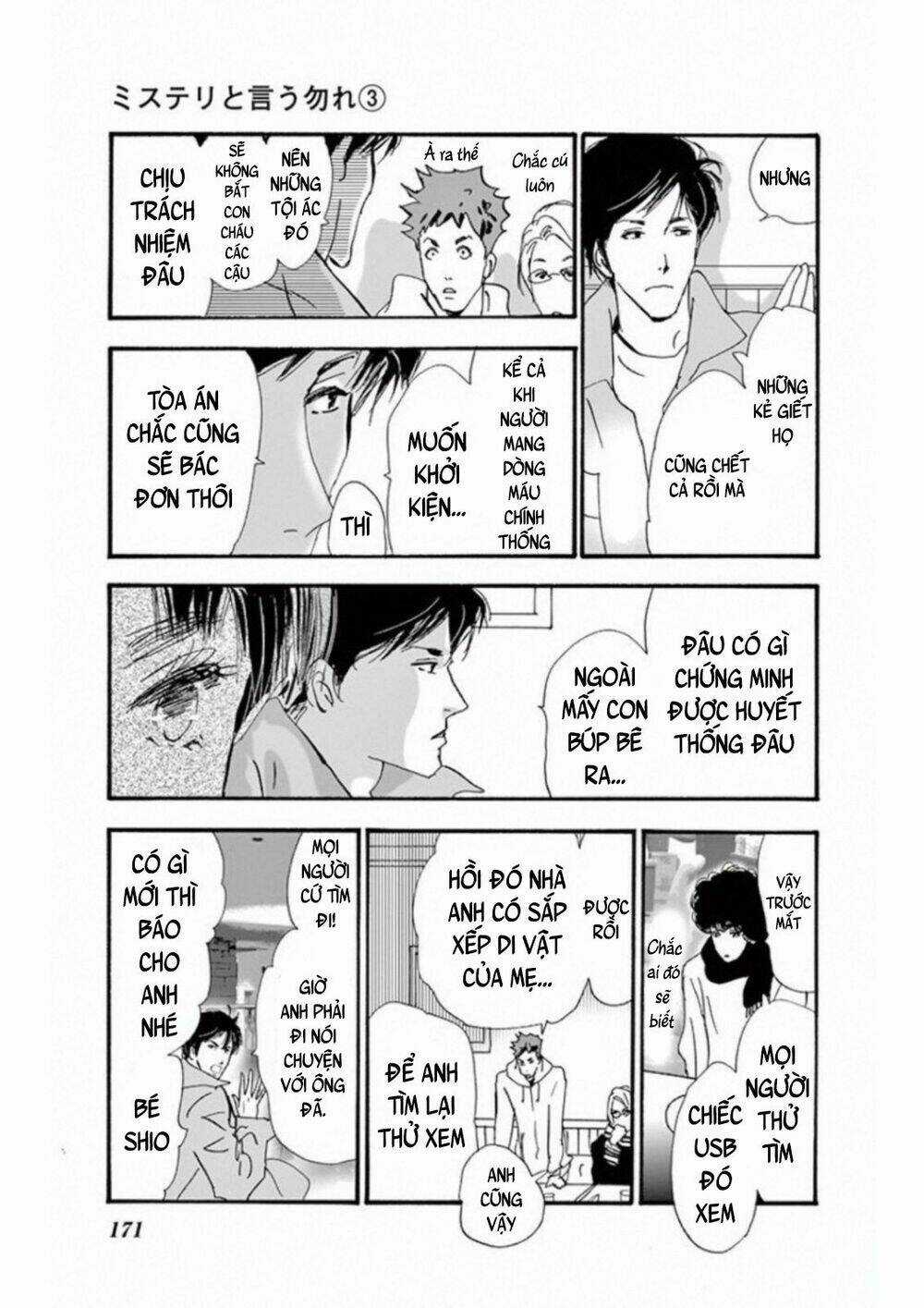 Bí Ẩn Kunou Totonou Chapter 4.5 trang 17