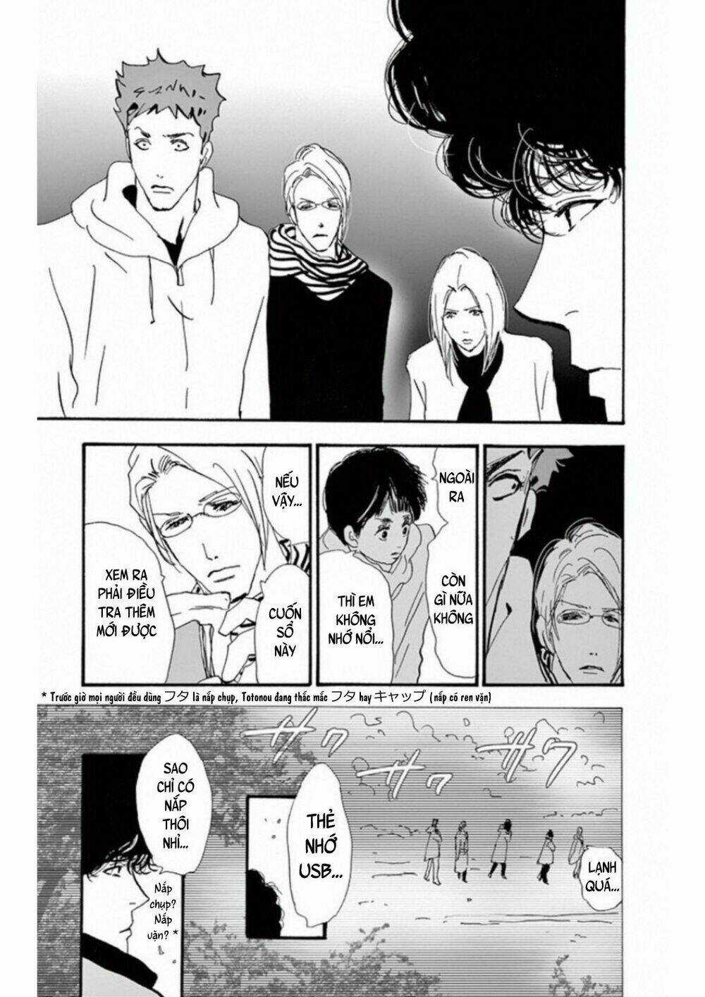 Bí Ẩn Kunou Totonou Chapter 4.5 trang 19