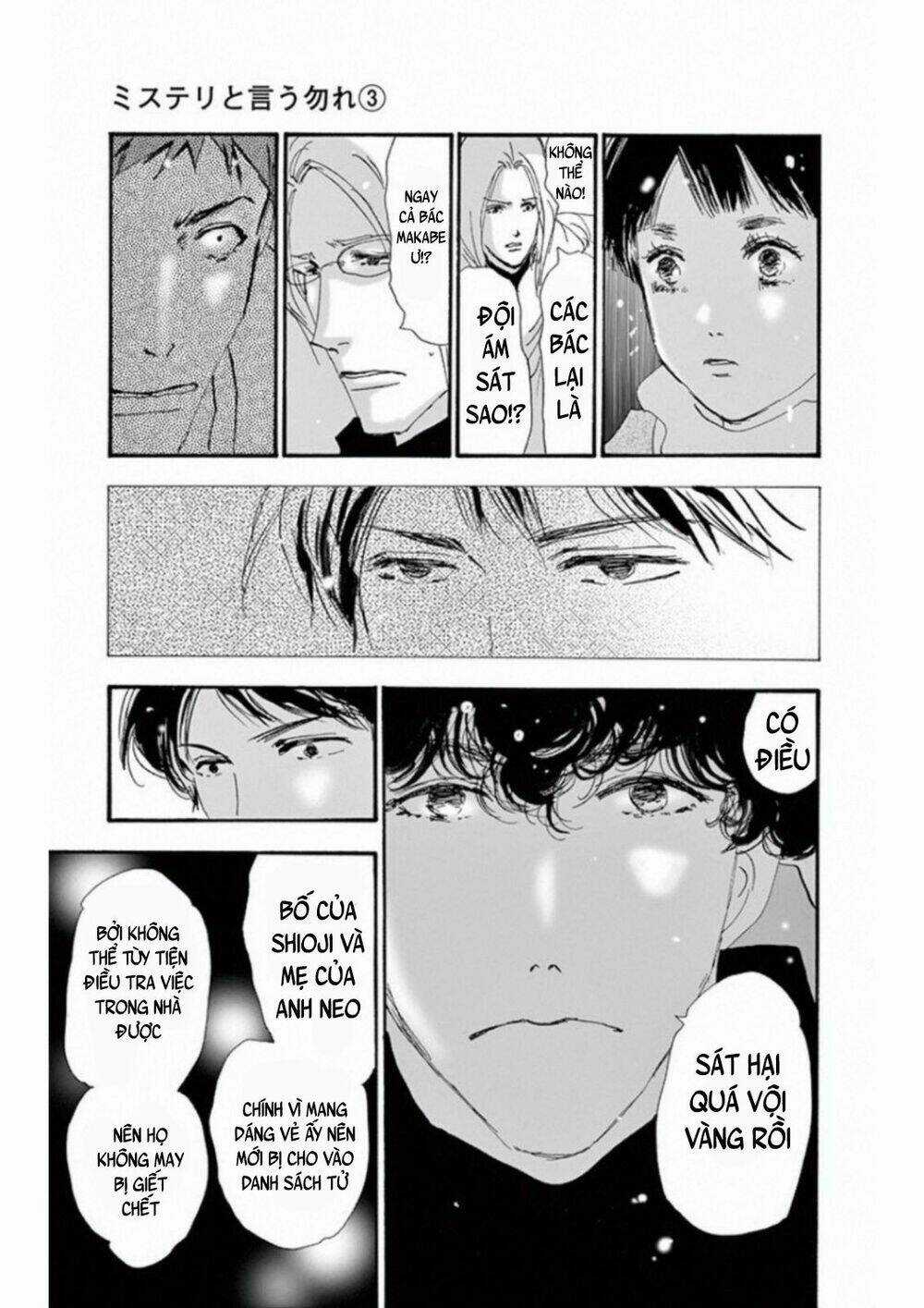 Bí Ẩn Kunou Totonou Chapter 4.5 trang 32