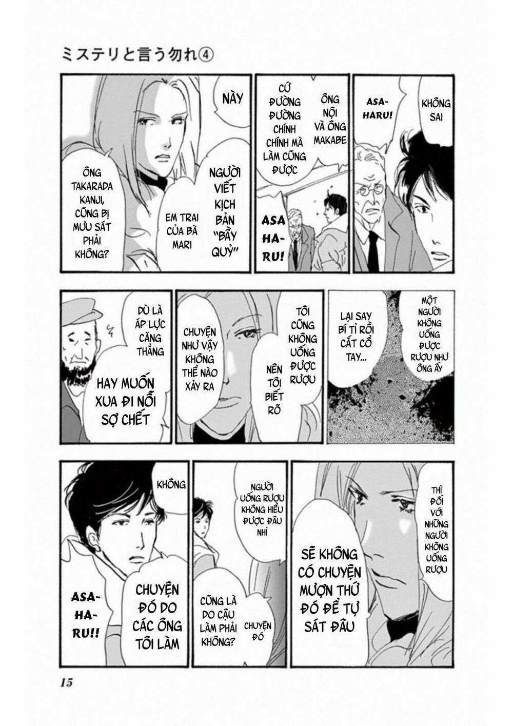 Bí Ẩn Kunou Totonou Chapter 4.6 trang 18