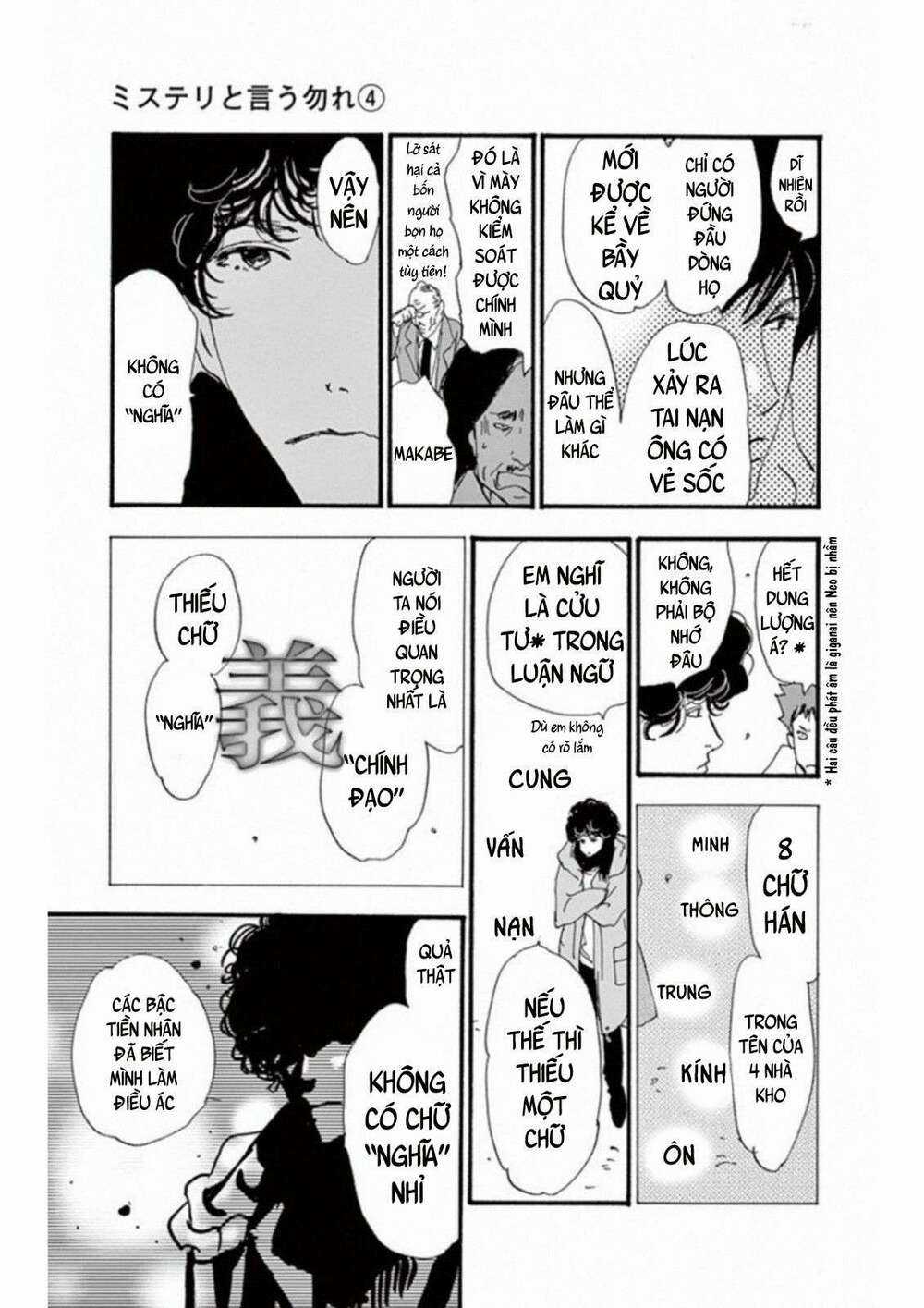 Bí Ẩn Kunou Totonou Chapter 4.6 trang 23