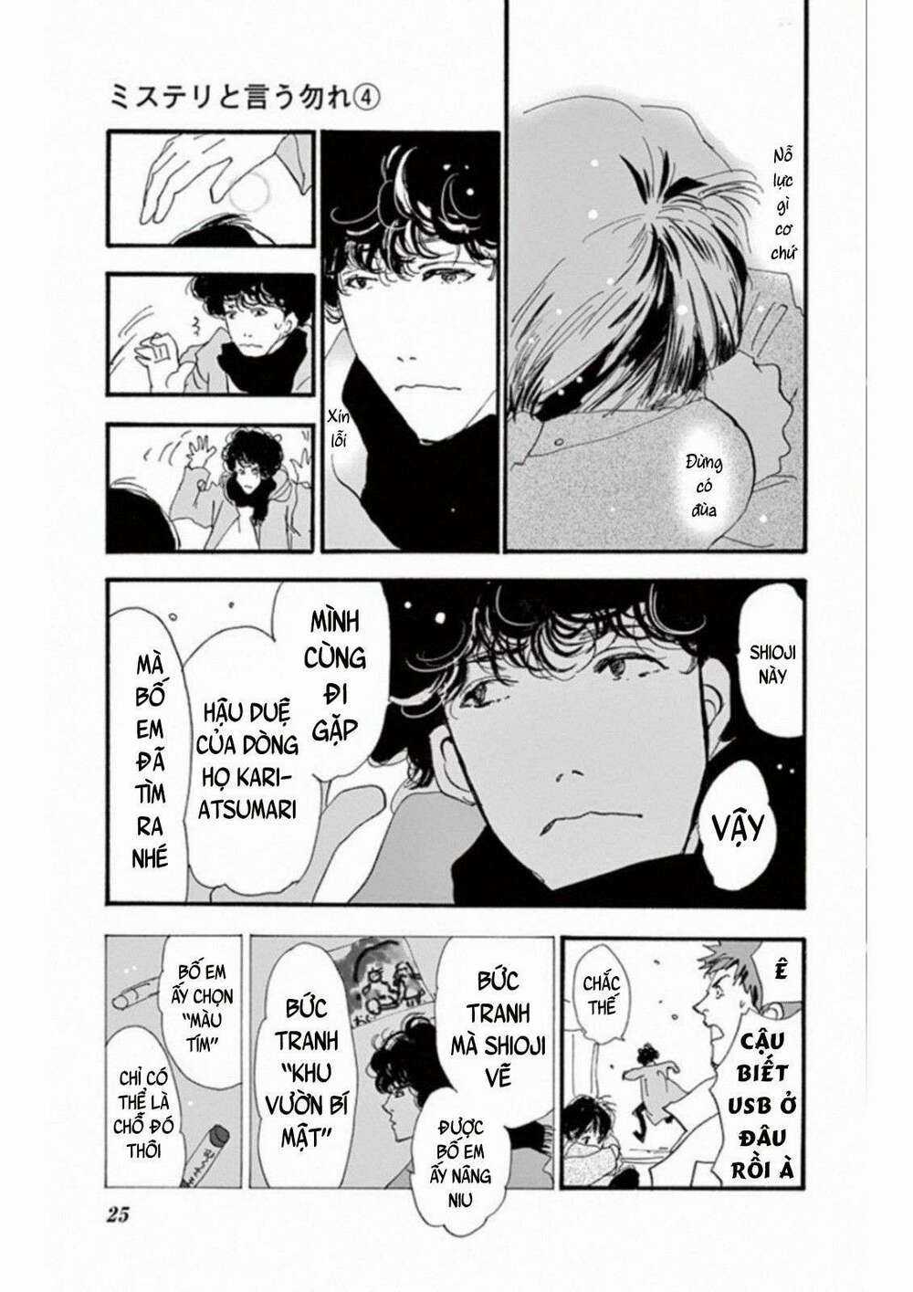 Bí Ẩn Kunou Totonou Chapter 4.6 trang 27