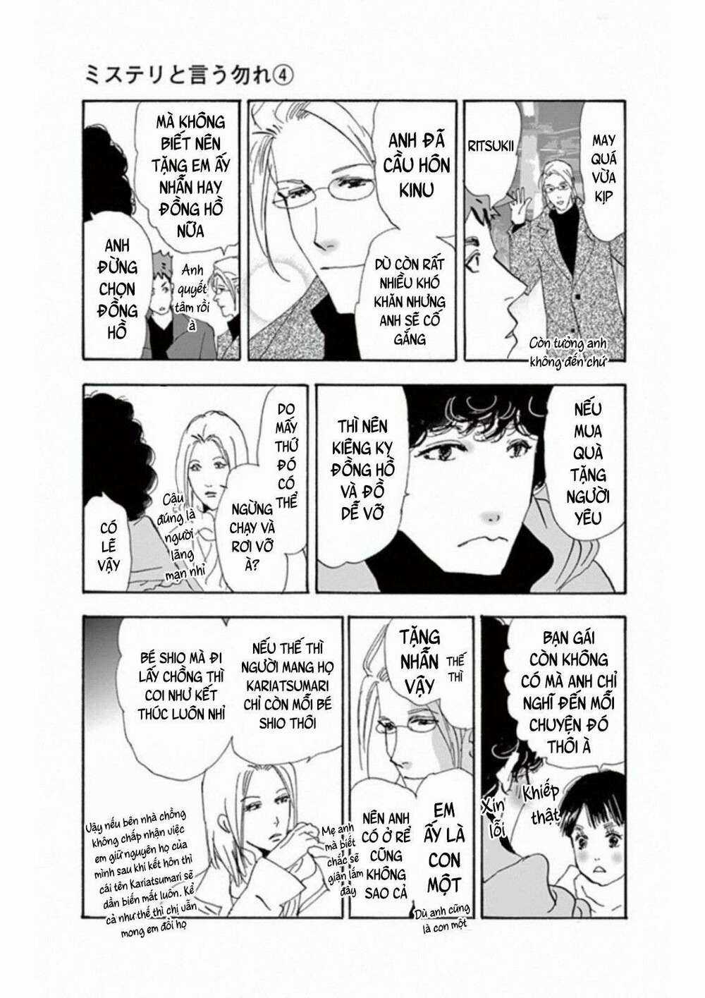 Bí Ẩn Kunou Totonou Chapter 4.6 trang 42