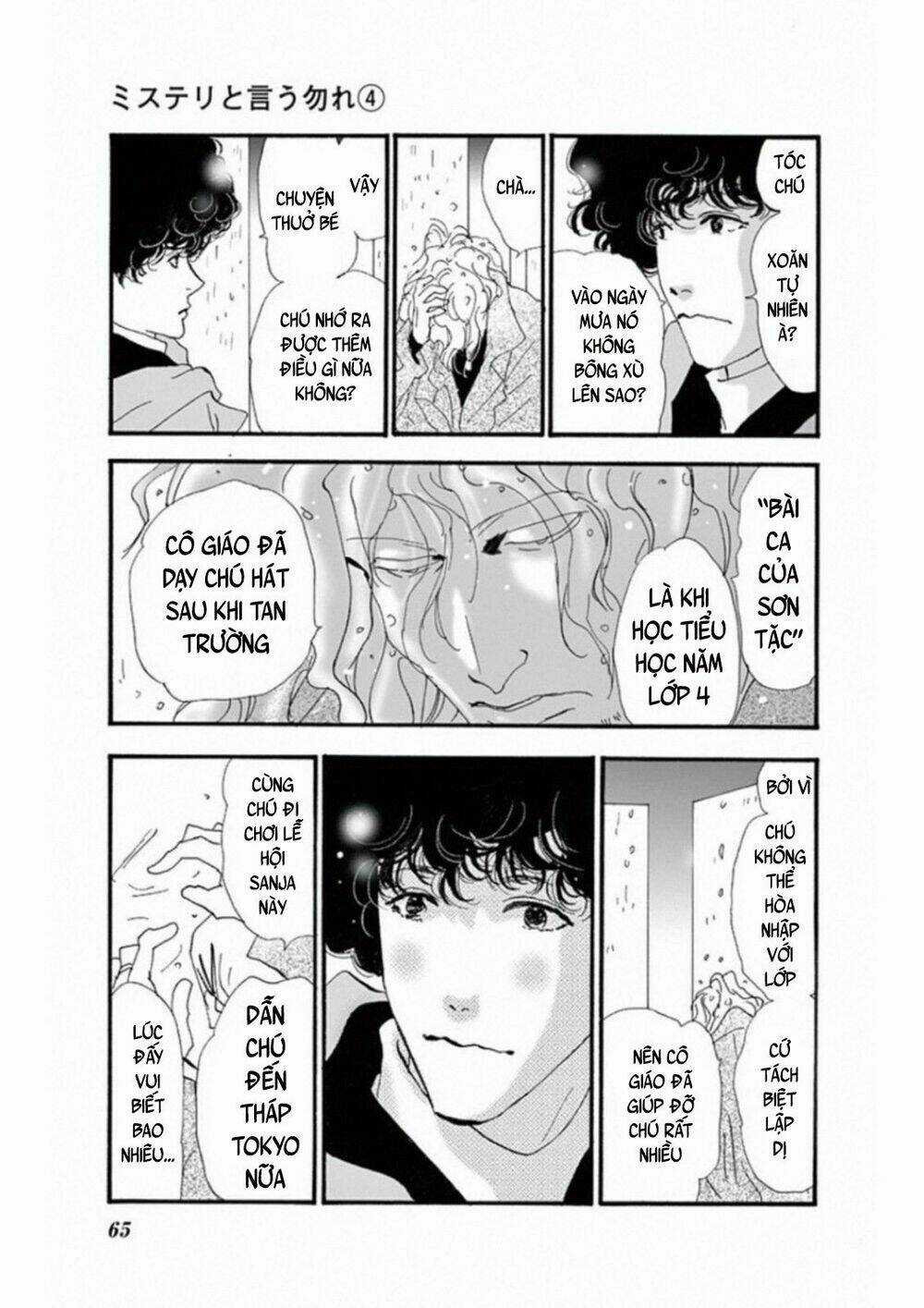 Bí Ẩn Kunou Totonou Chapter 5 trang 22