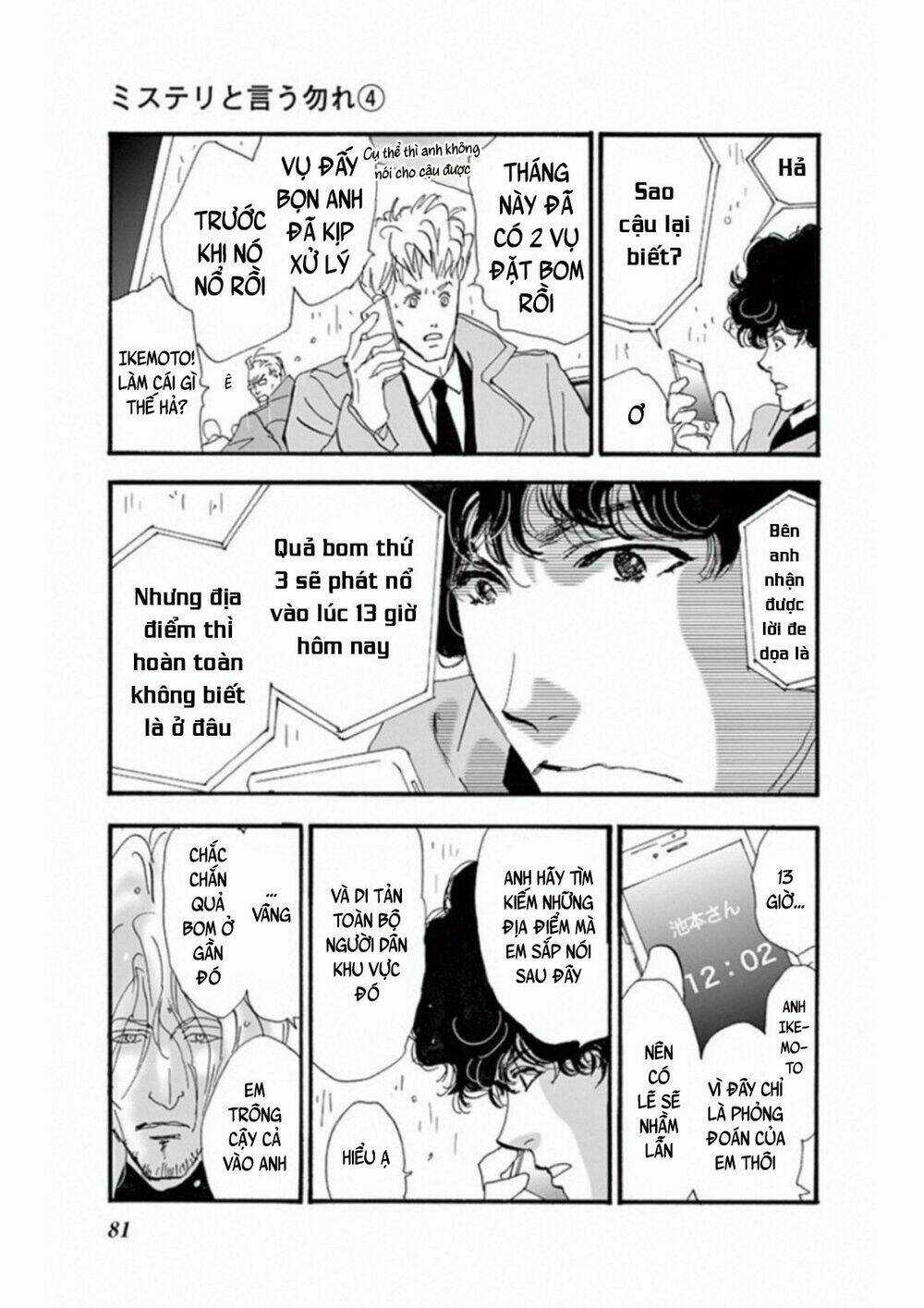 Bí Ẩn Kunou Totonou Chapter 5 trang 38