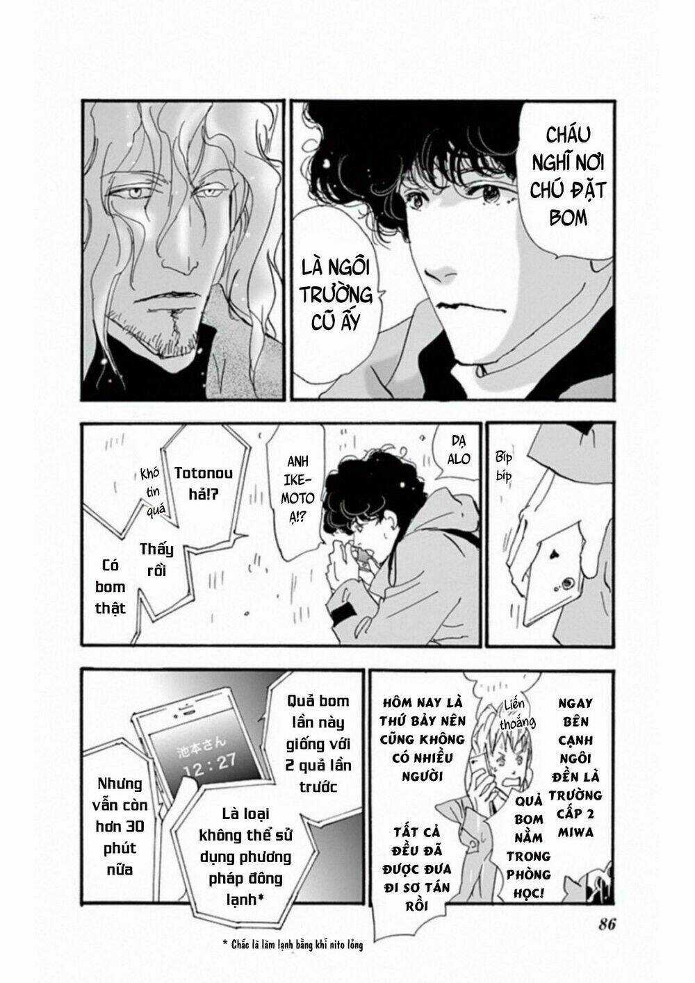 Bí Ẩn Kunou Totonou Chapter 5 trang 43