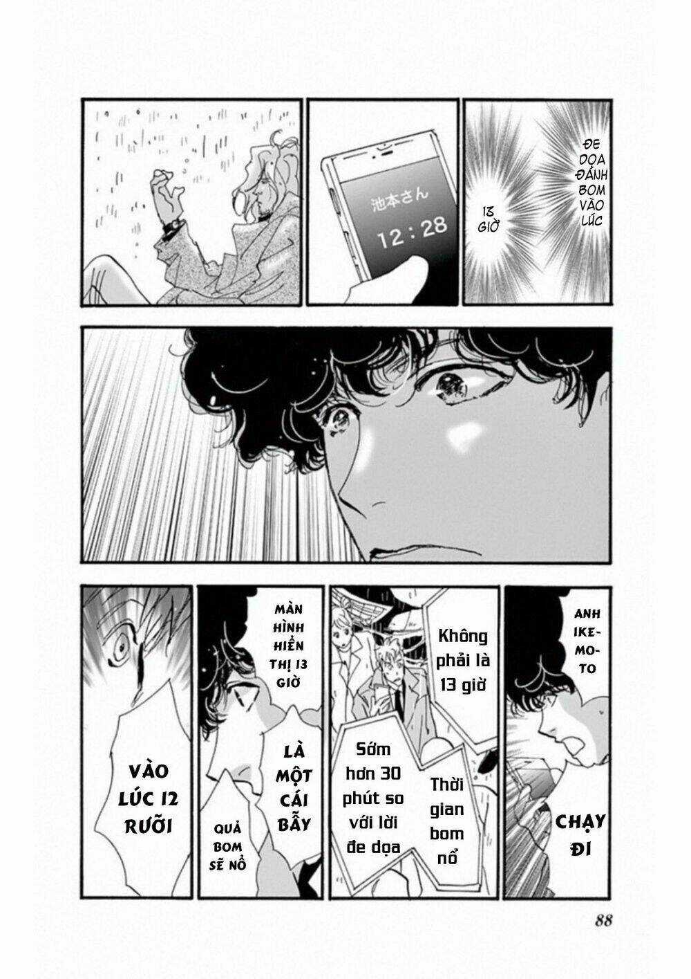 Bí Ẩn Kunou Totonou Chapter 5 trang 45