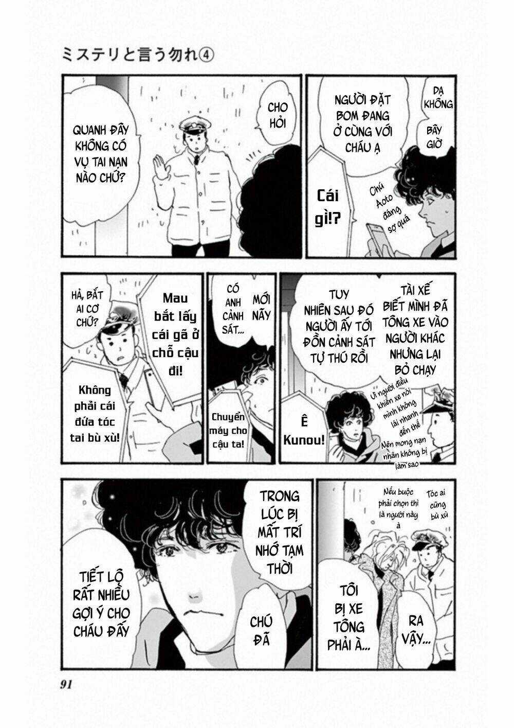 Bí Ẩn Kunou Totonou Chapter 5 trang 48