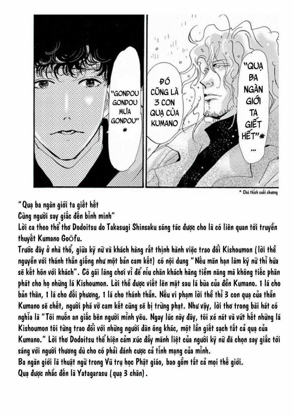 Bí Ẩn Kunou Totonou Chapter 5 trang 54