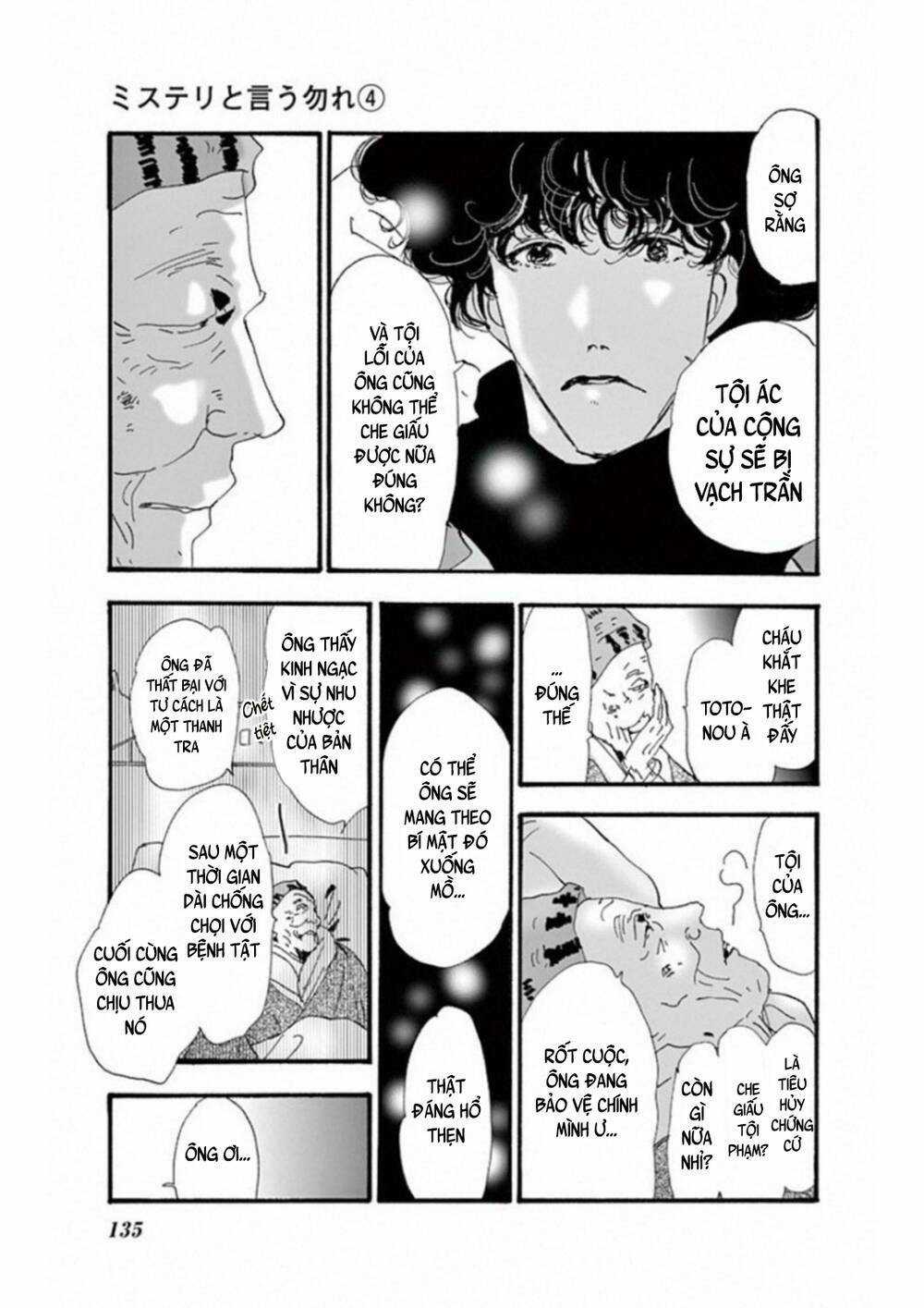 Bí Ẩn Kunou Totonou Chapter 6 trang 41