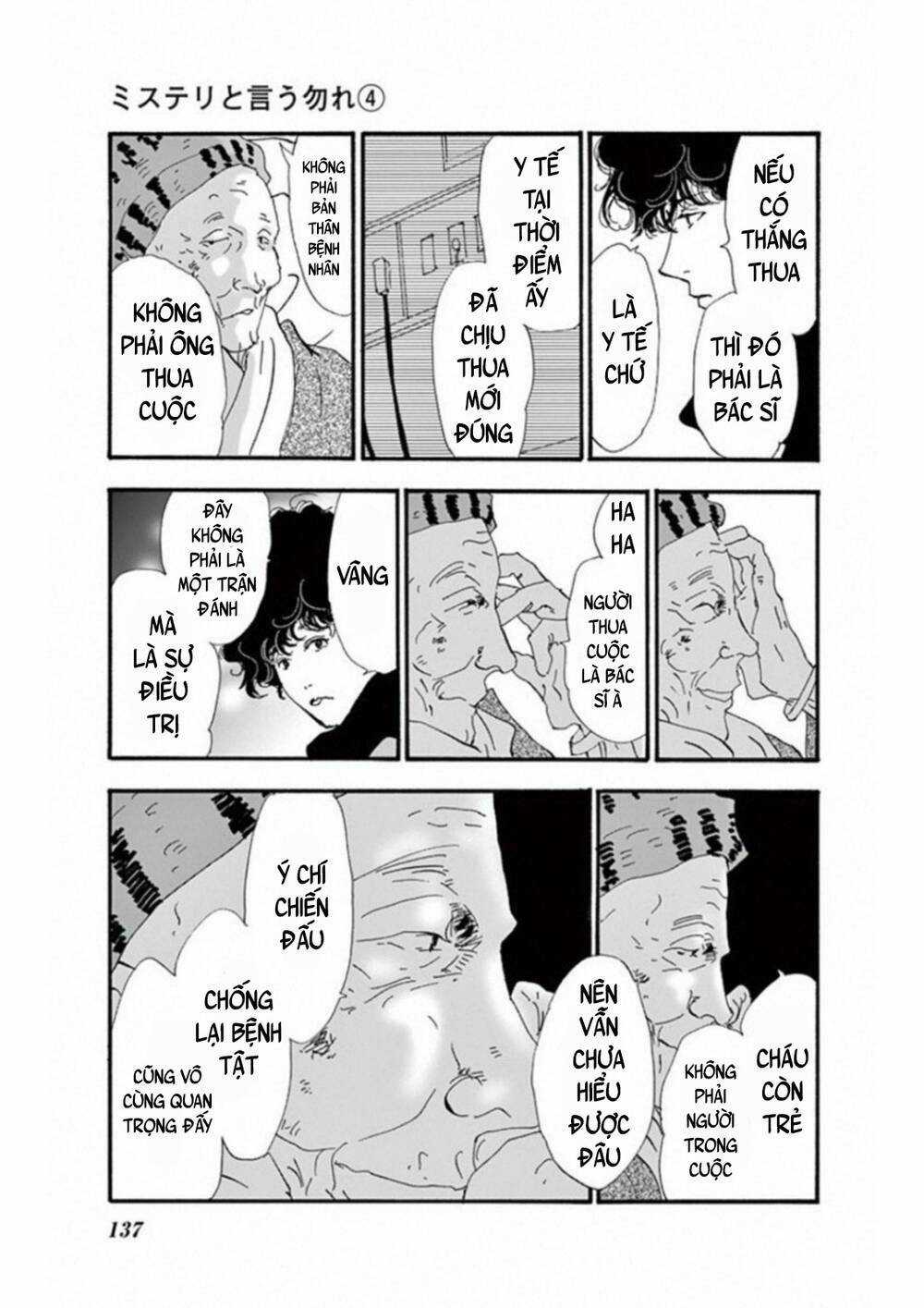 Bí Ẩn Kunou Totonou Chapter 6 trang 43