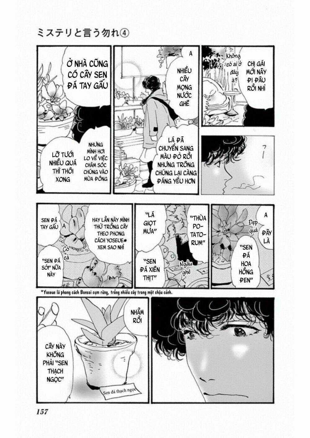 Bí Ẩn Kunou Totonou Chapter 7 trang 11