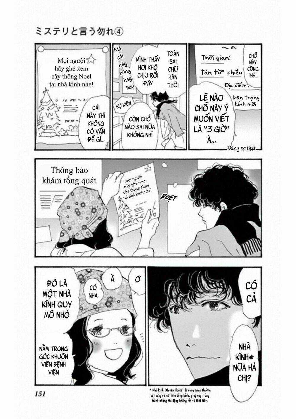 Bí Ẩn Kunou Totonou Chapter 7 trang 5