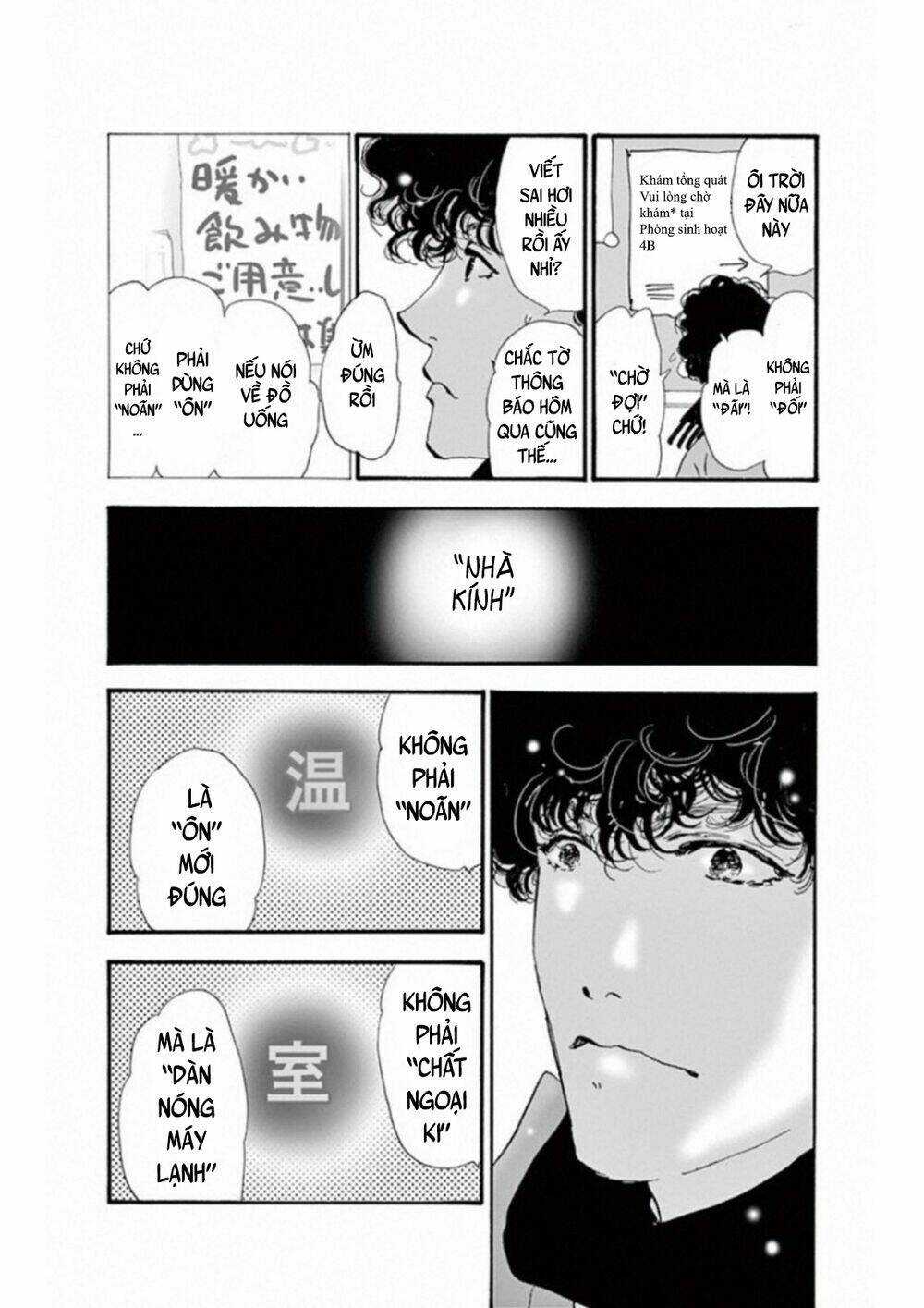 Bí Ẩn Kunou Totonou Chapter 7 trang 8