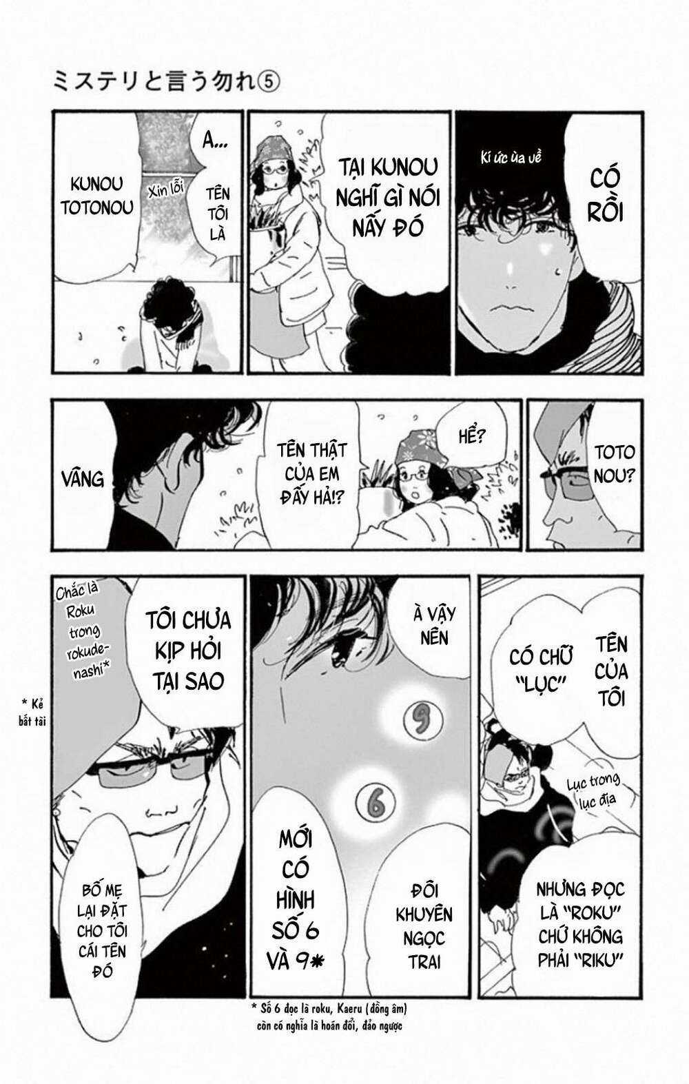 Bí Ẩn Kunou Totonou Chapter 8.2 trang 12