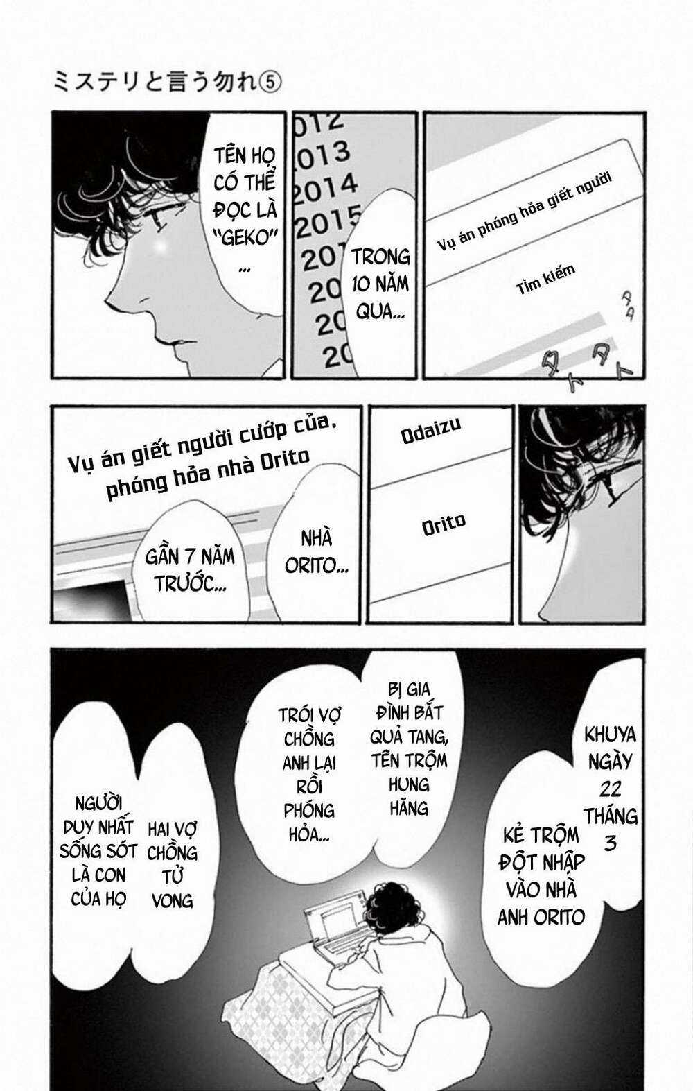 Bí Ẩn Kunou Totonou Chapter 8.2 trang 44