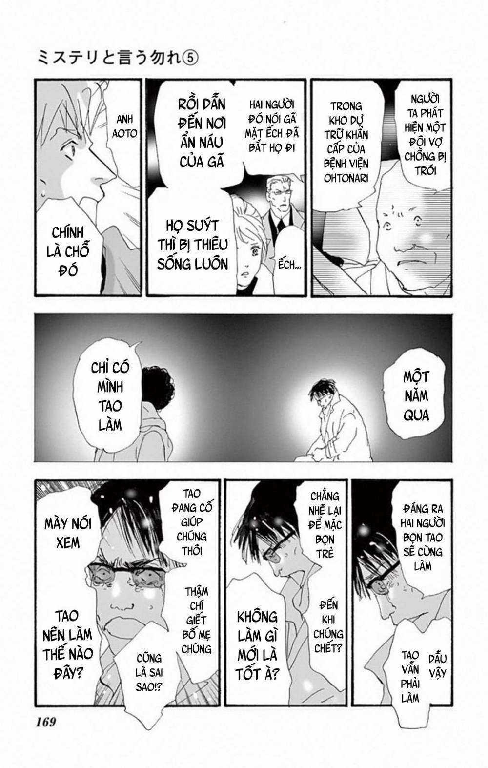 Bí Ẩn Kunou Totonou Chapter 8.4 trang 22