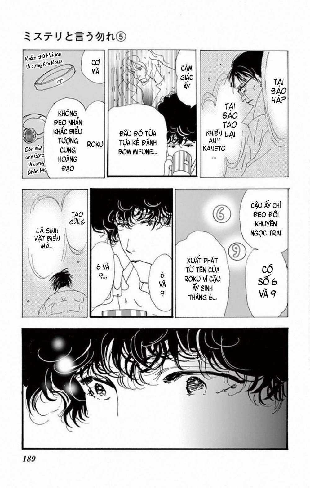 Bí Ẩn Kunou Totonou Chapter 8.4 trang 42