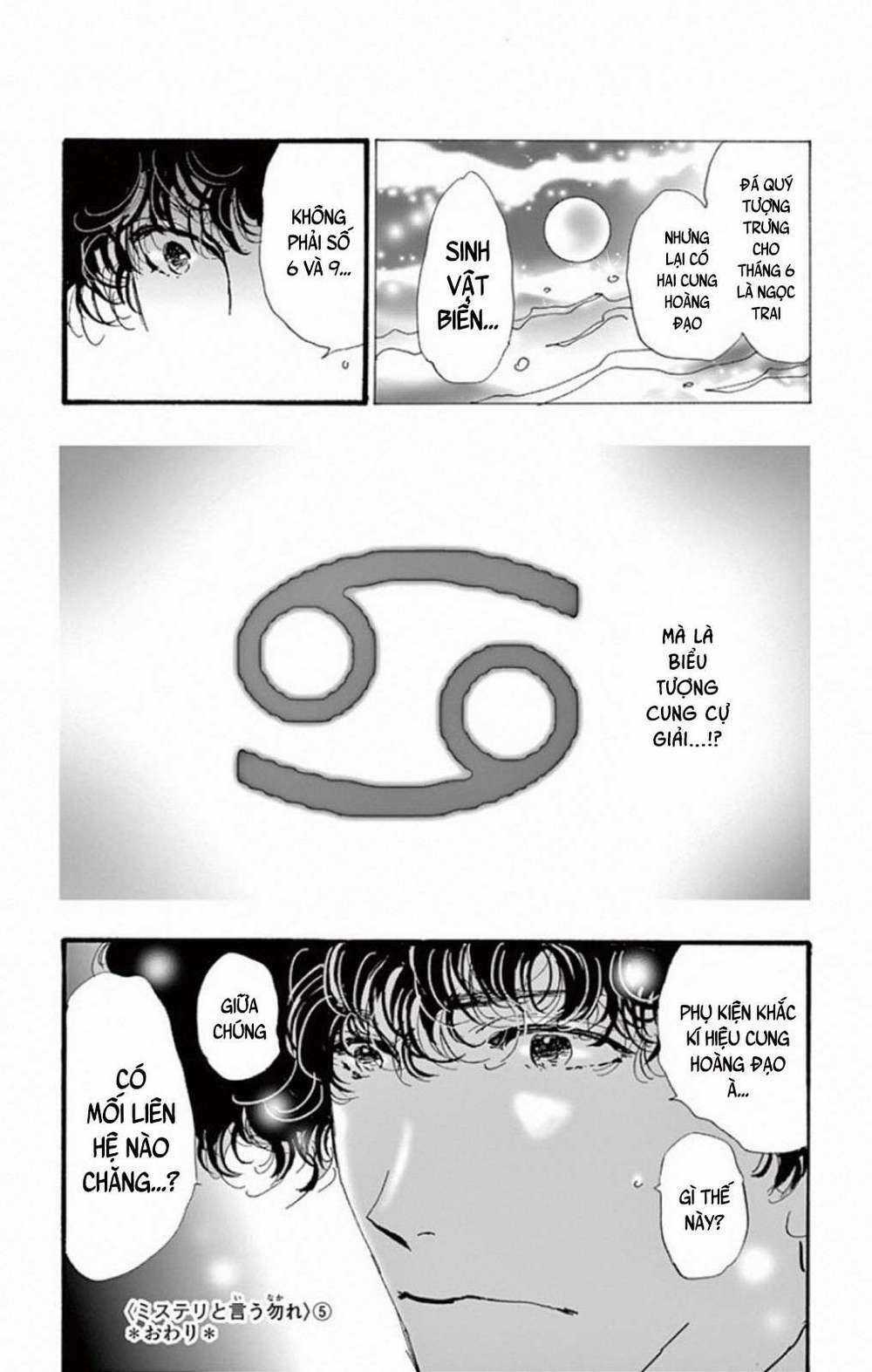 Bí Ẩn Kunou Totonou Chapter 8.4 trang 43