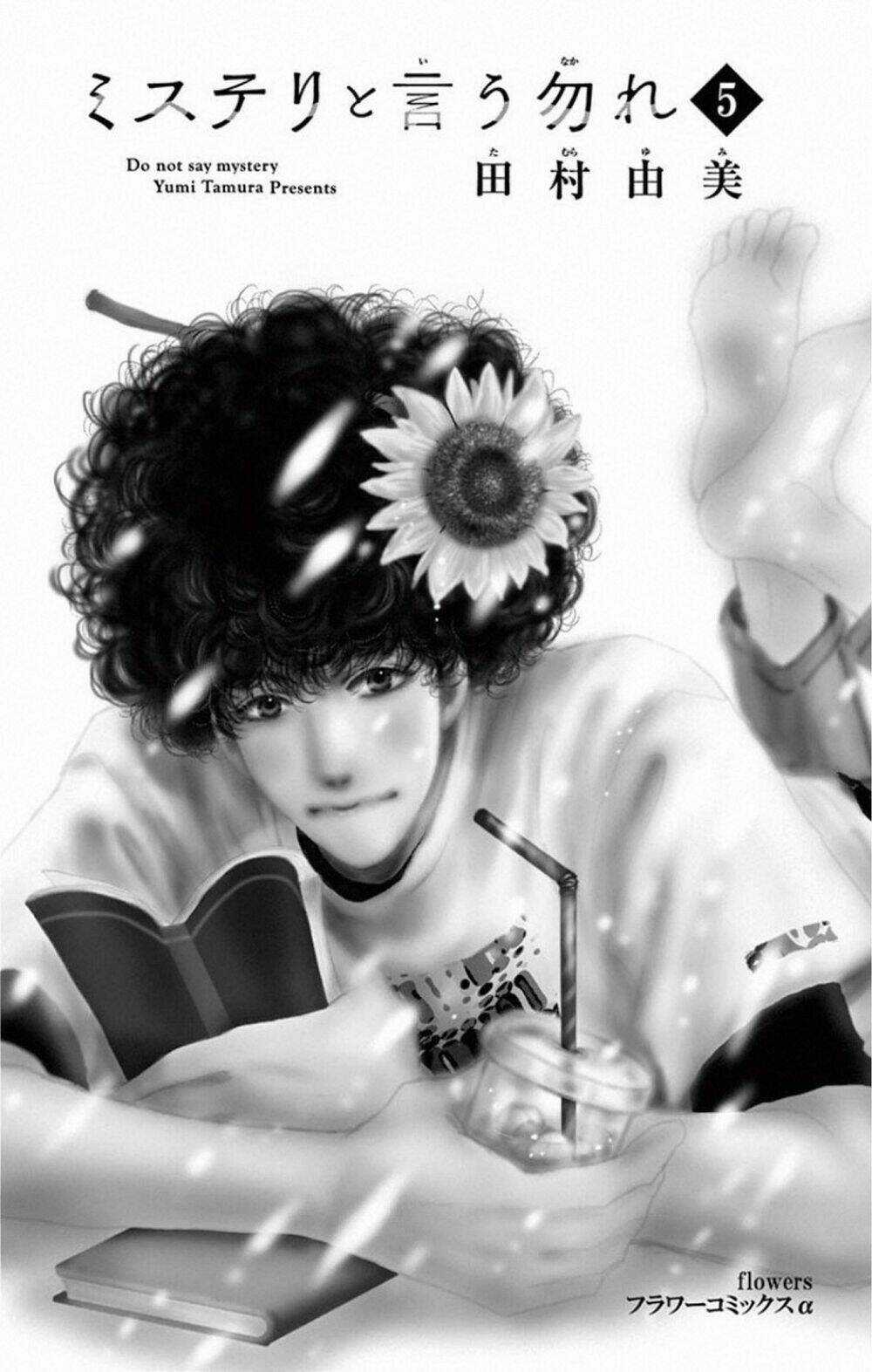 Bí Ẩn Kunou Totonou Chapter 8 trang 5