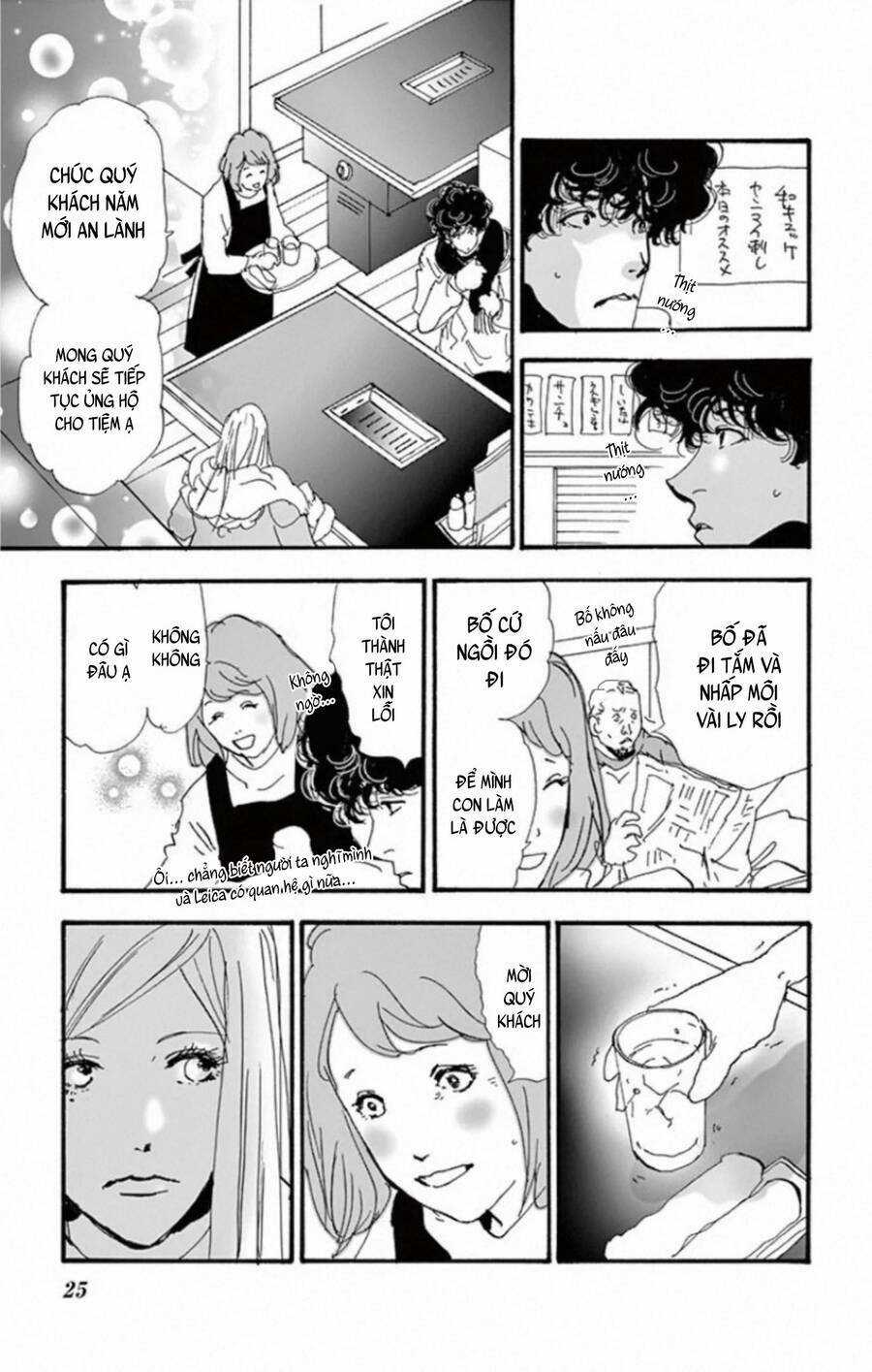 Bí Ẩn Kunou Totonou Chapter 9 trang 27