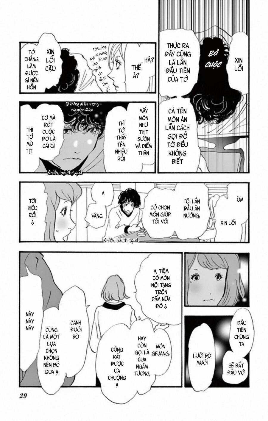 Bí Ẩn Kunou Totonou Chapter 9 trang 31