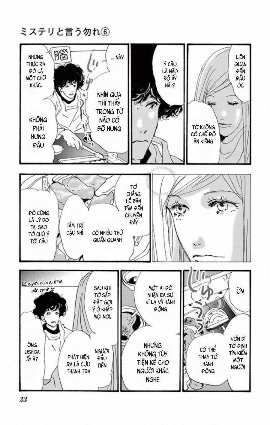 Bí Ẩn Kunou Totonou Chapter 9 trang 35