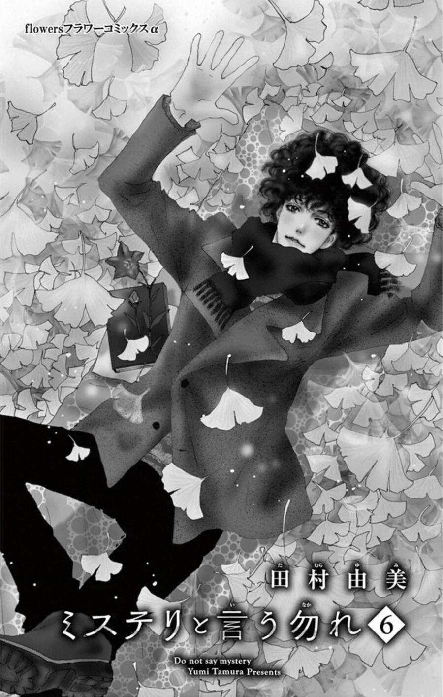 Bí Ẩn Kunou Totonou Chapter 9 trang 4