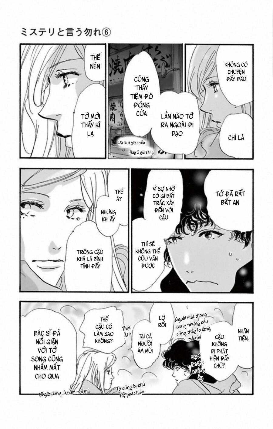 Bí Ẩn Kunou Totonou Chapter 9 trang 49