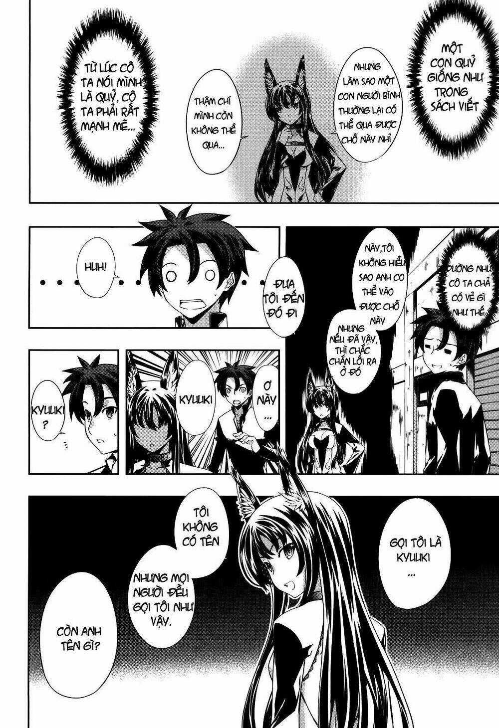 Bị Ăn Mòn, Ta Phải Dựa Vào Đồ Đệ Để Kéo Dài Tính Mạng Chapter 1 trang 16