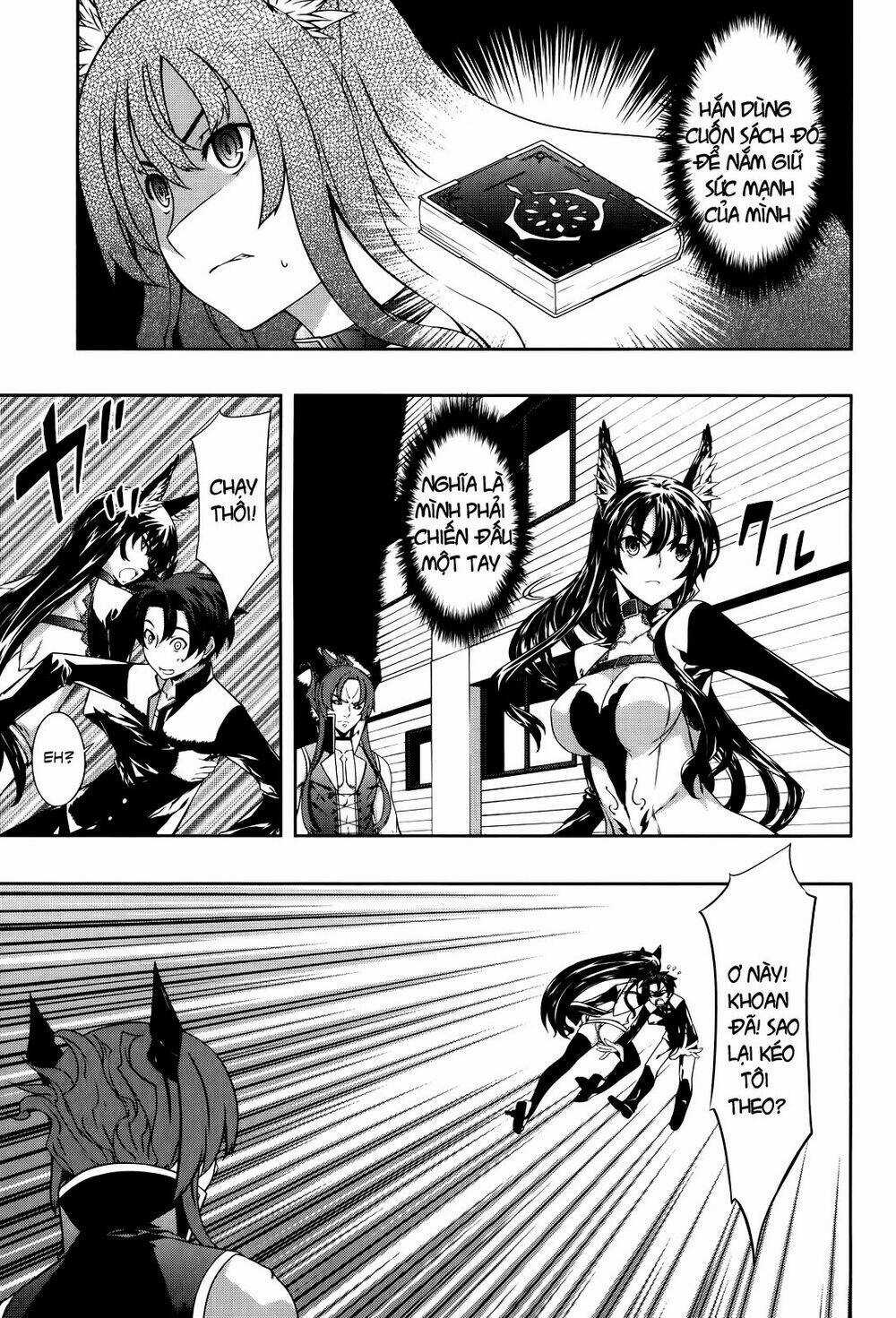 Bị Ăn Mòn, Ta Phải Dựa Vào Đồ Đệ Để Kéo Dài Tính Mạng Chapter 1 trang 27