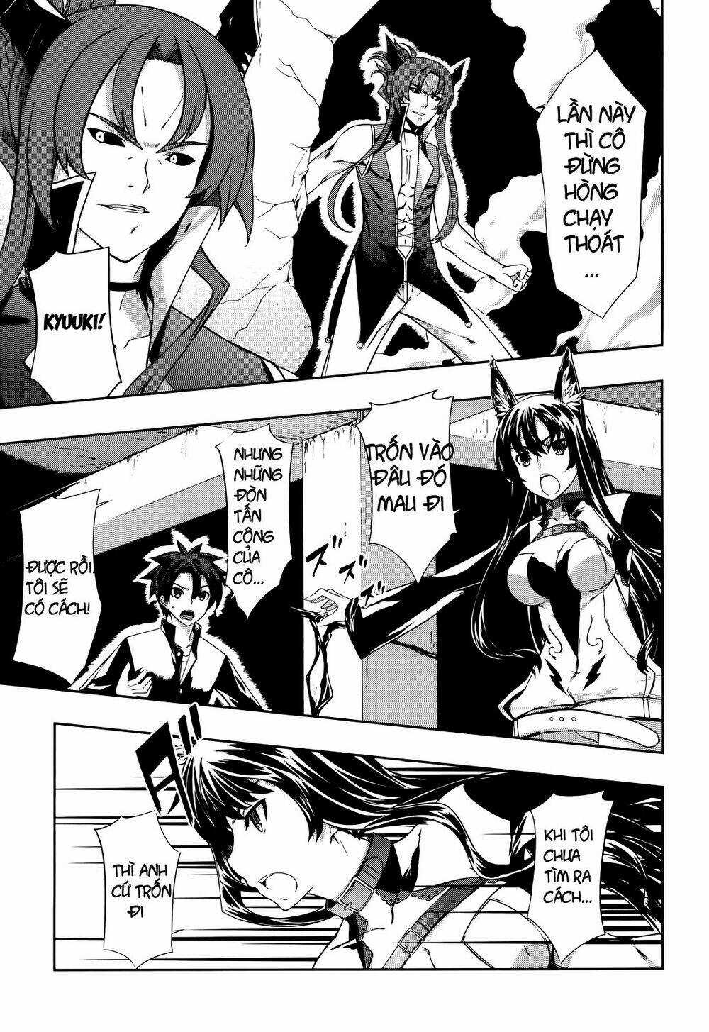 Bị Ăn Mòn, Ta Phải Dựa Vào Đồ Đệ Để Kéo Dài Tính Mạng Chapter 1 trang 33